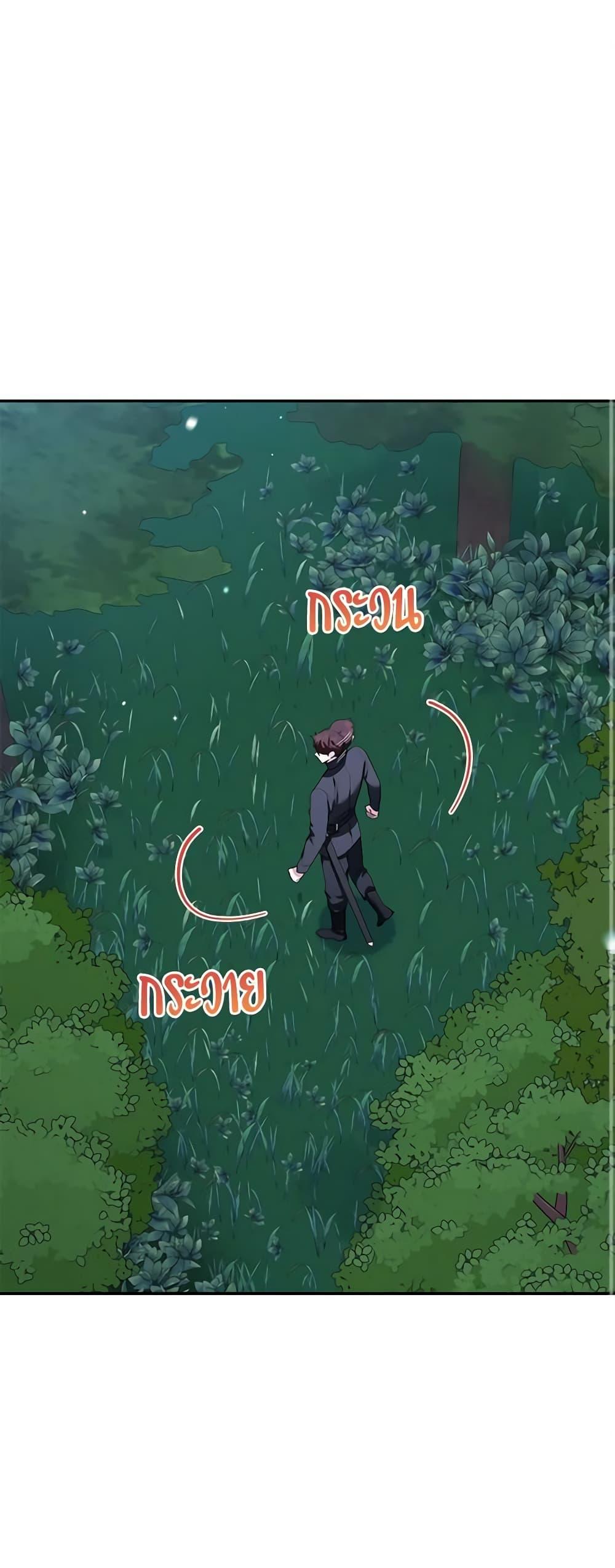 Manga-lc-com อ่านมังงะ อ่านการ์ตูน ออนไลน์ ฟรี A Divorced Evil Lady Bakes Cakes ตอนที่ 1 2 3 4 5 6 7 8 9 10 11 12 13 14 ฟรี ไม่มีโฆษณา Manga-lc - อ่าน มังงะ อ่าน การ์ตูน ออนไลน์ อ่านมังงะ ฟรี