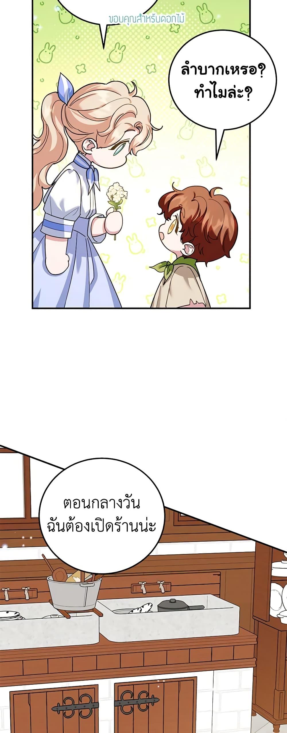 Manga-lc-com อ่านมังงะ อ่านการ์ตูน ออนไลน์ ฟรี A Divorced Evil Lady Bakes Cakes ตอนที่ 1 2 3 4 5 6 7 8 9 10 11 12 13 14 ฟรี ไม่มีโฆษณา Manga-lc - อ่าน มังงะ อ่าน การ์ตูน ออนไลน์ อ่านมังงะ ฟรี