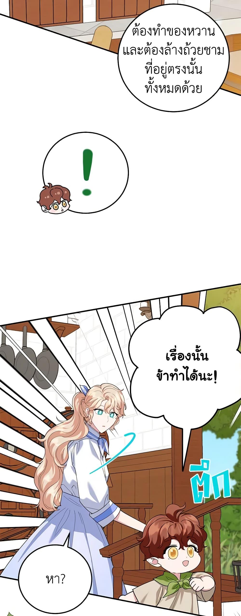 Manga-lc-com อ่านมังงะ อ่านการ์ตูน ออนไลน์ ฟรี A Divorced Evil Lady Bakes Cakes ตอนที่ 1 2 3 4 5 6 7 8 9 10 11 12 13 14 ฟรี ไม่มีโฆษณา Manga-lc - อ่าน มังงะ อ่าน การ์ตูน ออนไลน์ อ่านมังงะ ฟรี