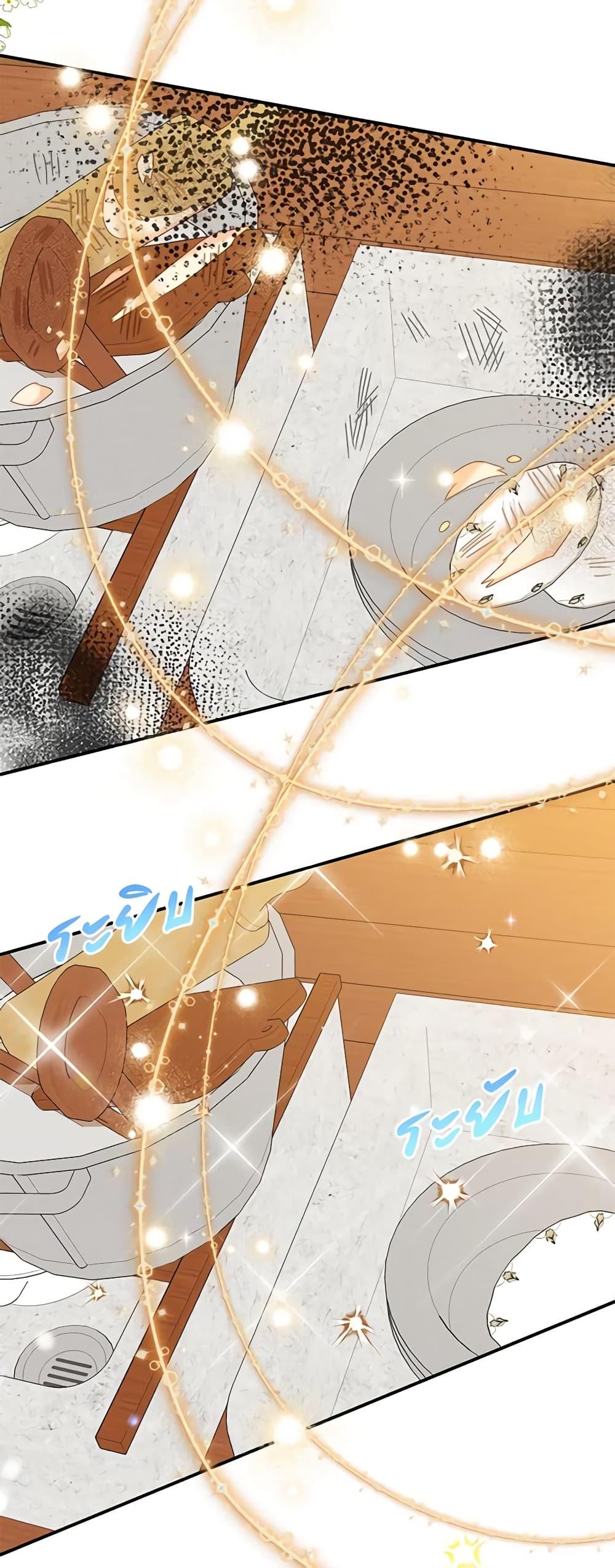 Manga-lc-com อ่านมังงะ อ่านการ์ตูน ออนไลน์ ฟรี A Divorced Evil Lady Bakes Cakes ตอนที่ 1 2 3 4 5 6 7 8 9 10 11 12 13 14 ฟรี ไม่มีโฆษณา Manga-lc - อ่าน มังงะ อ่าน การ์ตูน ออนไลน์ อ่านมังงะ ฟรี