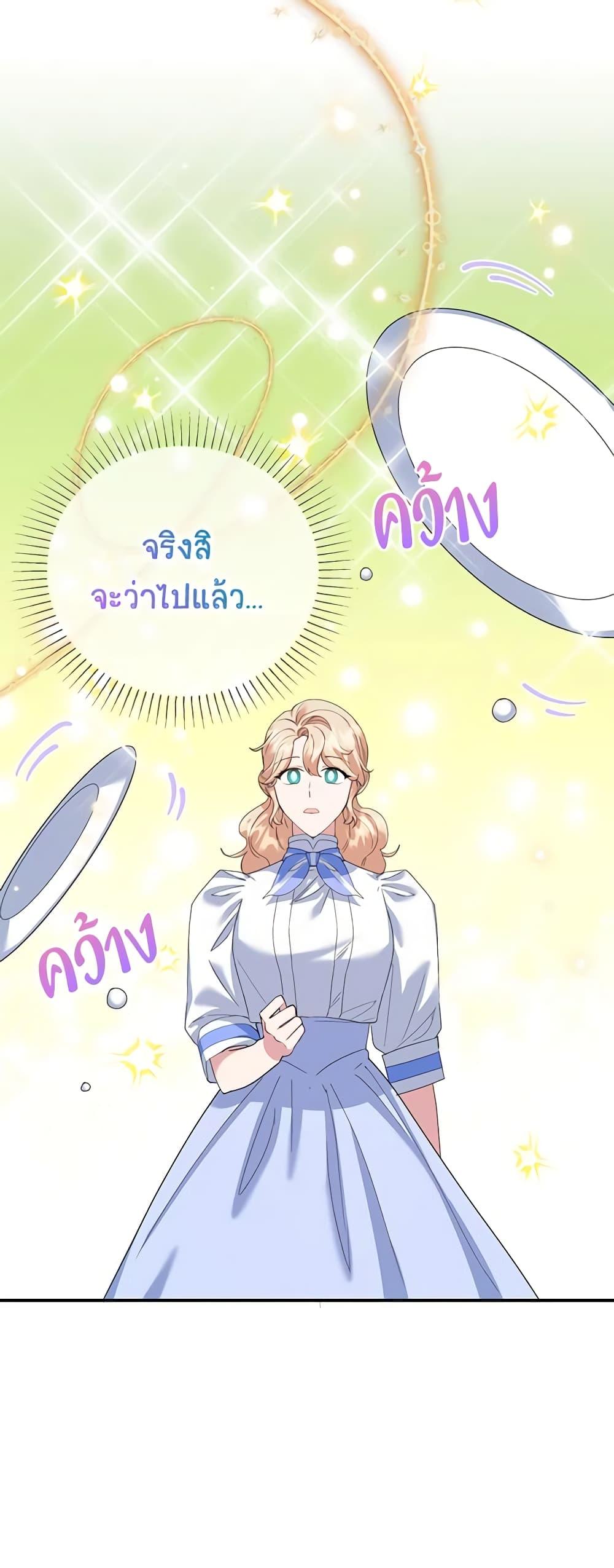 Manga-lc-com อ่านมังงะ อ่านการ์ตูน ออนไลน์ ฟรี A Divorced Evil Lady Bakes Cakes ตอนที่ 1 2 3 4 5 6 7 8 9 10 11 12 13 14 ฟรี ไม่มีโฆษณา Manga-lc - อ่าน มังงะ อ่าน การ์ตูน ออนไลน์ อ่านมังงะ ฟรี