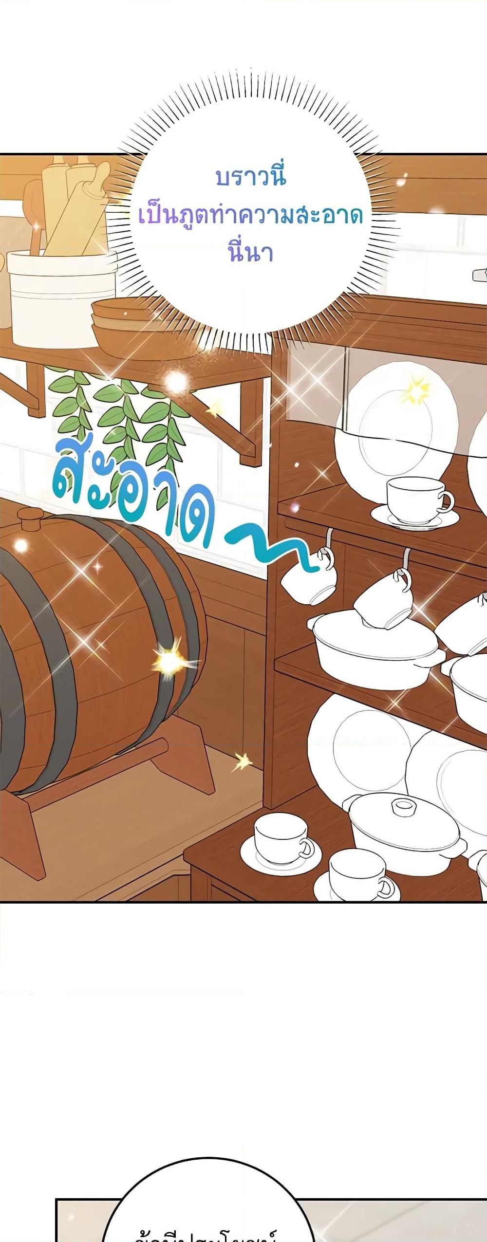 Manga-lc-com อ่านมังงะ อ่านการ์ตูน ออนไลน์ ฟรี A Divorced Evil Lady Bakes Cakes ตอนที่ 1 2 3 4 5 6 7 8 9 10 11 12 13 14 ฟรี ไม่มีโฆษณา Manga-lc - อ่าน มังงะ อ่าน การ์ตูน ออนไลน์ อ่านมังงะ ฟรี