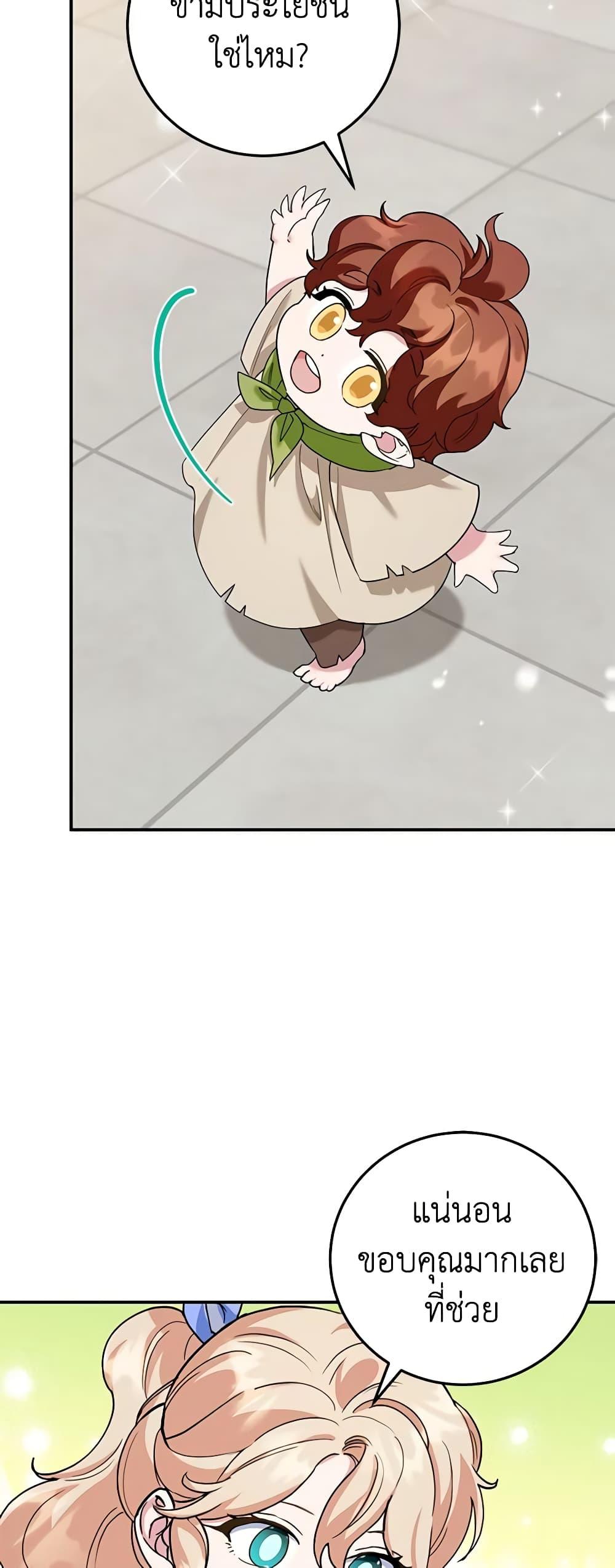 Manga-lc-com อ่านมังงะ อ่านการ์ตูน ออนไลน์ ฟรี A Divorced Evil Lady Bakes Cakes ตอนที่ 1 2 3 4 5 6 7 8 9 10 11 12 13 14 ฟรี ไม่มีโฆษณา Manga-lc - อ่าน มังงะ อ่าน การ์ตูน ออนไลน์ อ่านมังงะ ฟรี