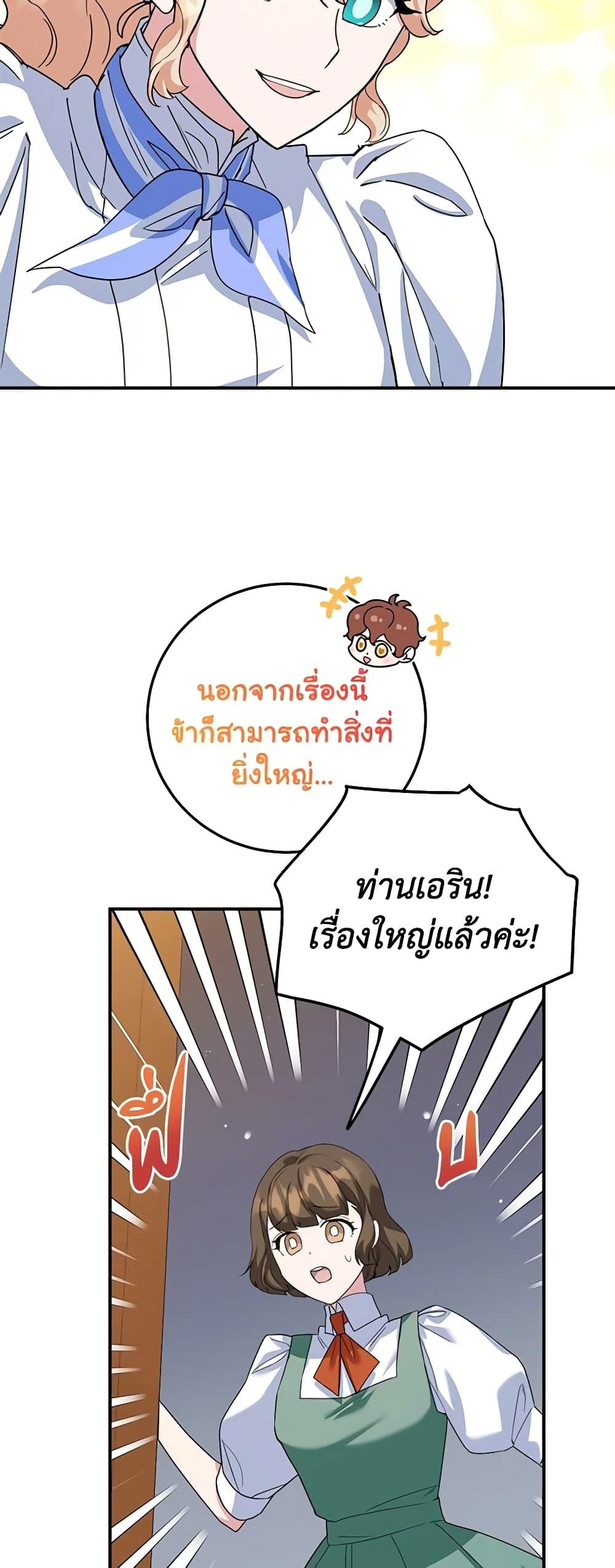 Manga-lc-com อ่านมังงะ อ่านการ์ตูน ออนไลน์ ฟรี A Divorced Evil Lady Bakes Cakes ตอนที่ 1 2 3 4 5 6 7 8 9 10 11 12 13 14 ฟรี ไม่มีโฆษณา Manga-lc - อ่าน มังงะ อ่าน การ์ตูน ออนไลน์ อ่านมังงะ ฟรี