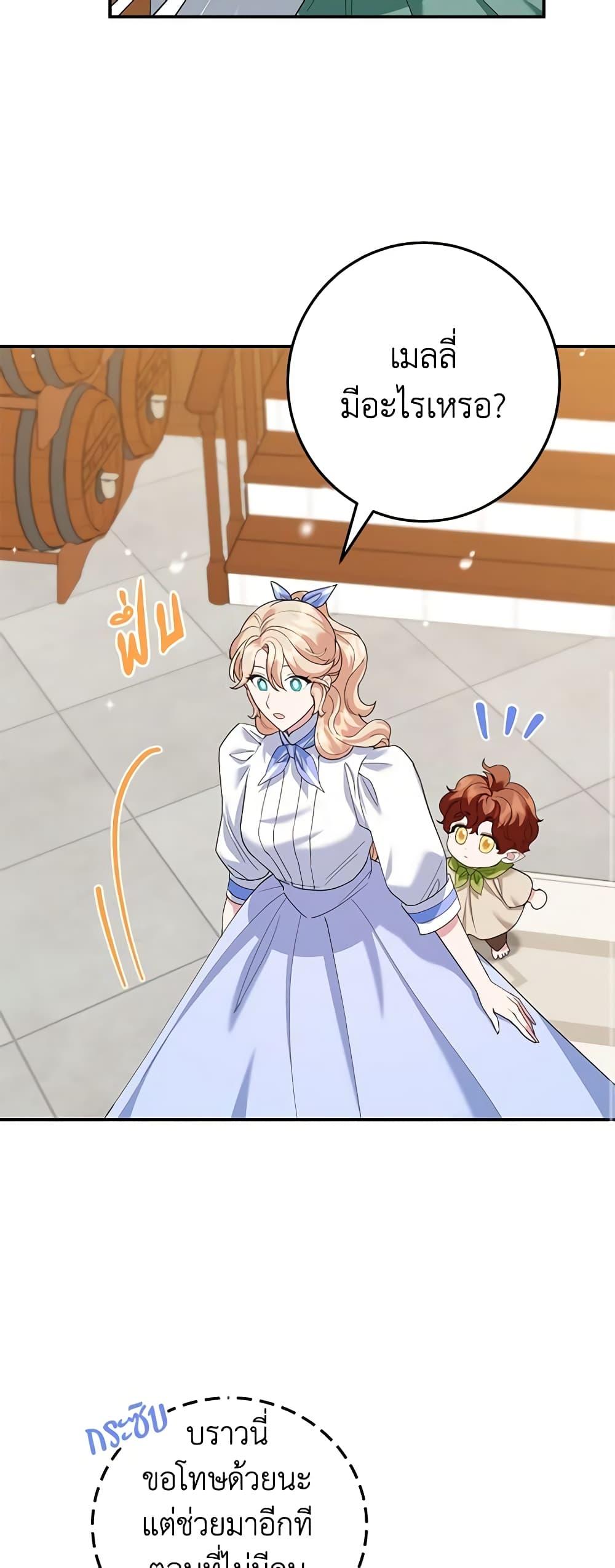 Manga-lc-com อ่านมังงะ อ่านการ์ตูน ออนไลน์ ฟรี A Divorced Evil Lady Bakes Cakes ตอนที่ 1 2 3 4 5 6 7 8 9 10 11 12 13 14 ฟรี ไม่มีโฆษณา Manga-lc - อ่าน มังงะ อ่าน การ์ตูน ออนไลน์ อ่านมังงะ ฟรี