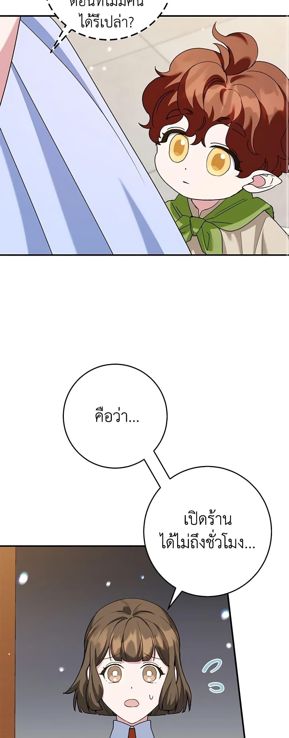 Manga-lc-com อ่านมังงะ อ่านการ์ตูน ออนไลน์ ฟรี A Divorced Evil Lady Bakes Cakes ตอนที่ 1 2 3 4 5 6 7 8 9 10 11 12 13 14 ฟรี ไม่มีโฆษณา Manga-lc - อ่าน มังงะ อ่าน การ์ตูน ออนไลน์ อ่านมังงะ ฟรี