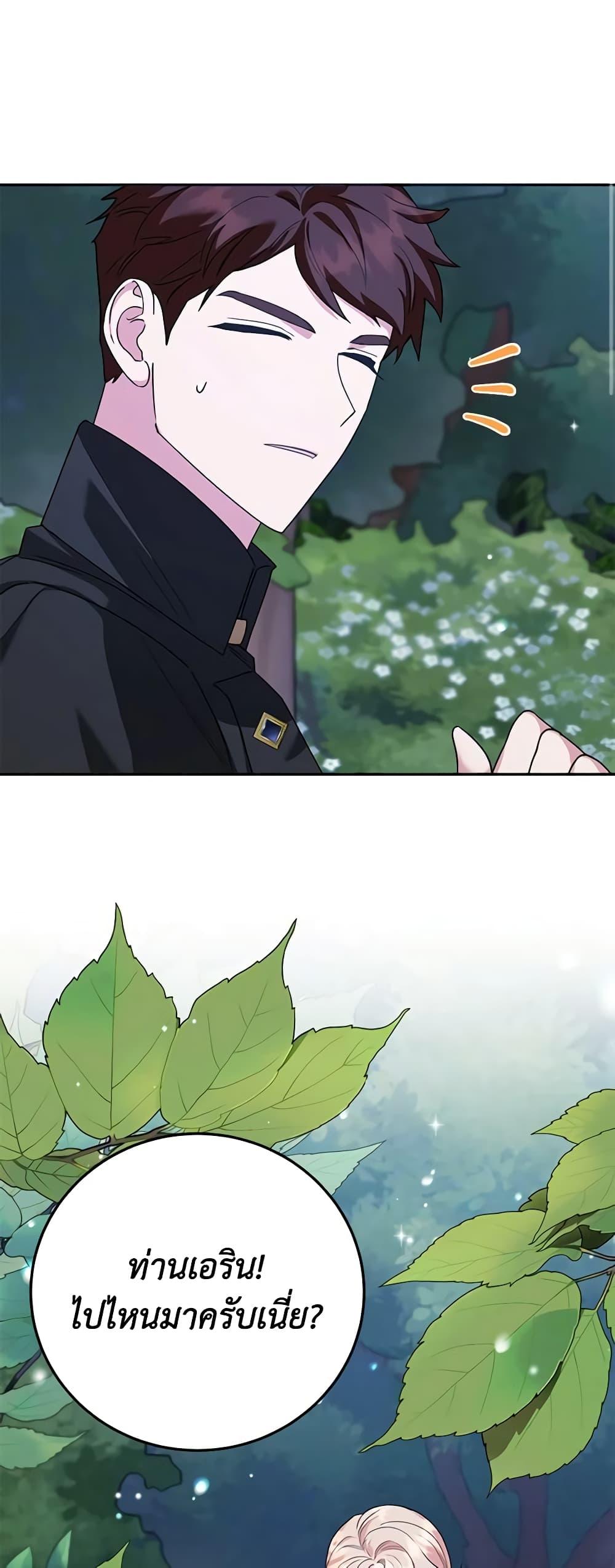 Manga-lc-com อ่านมังงะ อ่านการ์ตูน ออนไลน์ ฟรี A Divorced Evil Lady Bakes Cakes ตอนที่ 1 2 3 4 5 6 7 8 9 10 11 12 13 14 ฟรี ไม่มีโฆษณา Manga-lc - อ่าน มังงะ อ่าน การ์ตูน ออนไลน์ อ่านมังงะ ฟรี