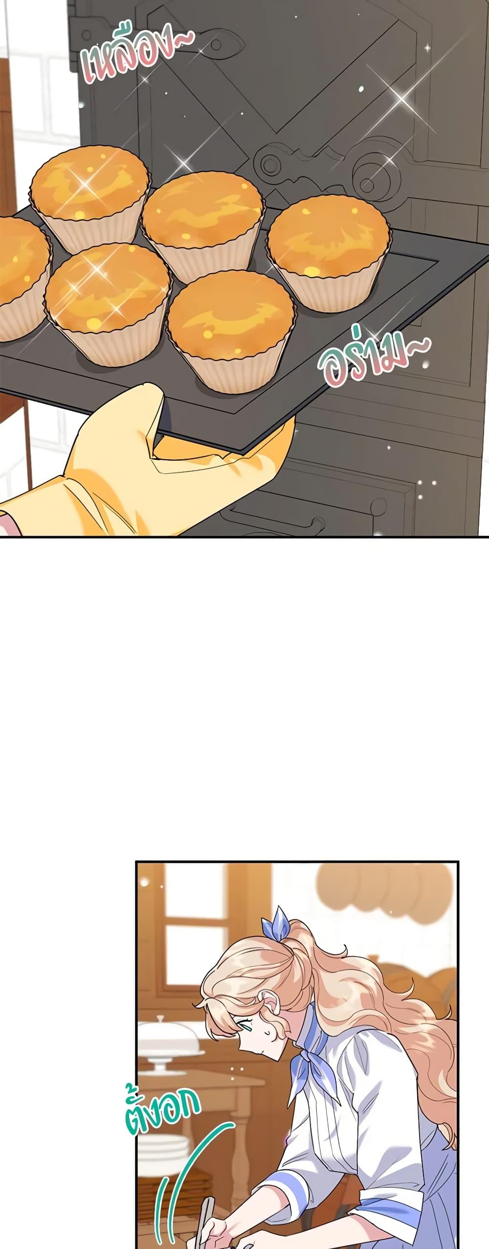 Manga-lc-com อ่านมังงะ อ่านการ์ตูน ออนไลน์ ฟรี A Divorced Evil Lady Bakes Cakes ตอนที่ 1 2 3 4 5 6 7 8 9 10 11 12 13 14 ฟรี ไม่มีโฆษณา Manga-lc - อ่าน มังงะ อ่าน การ์ตูน ออนไลน์ อ่านมังงะ ฟรี