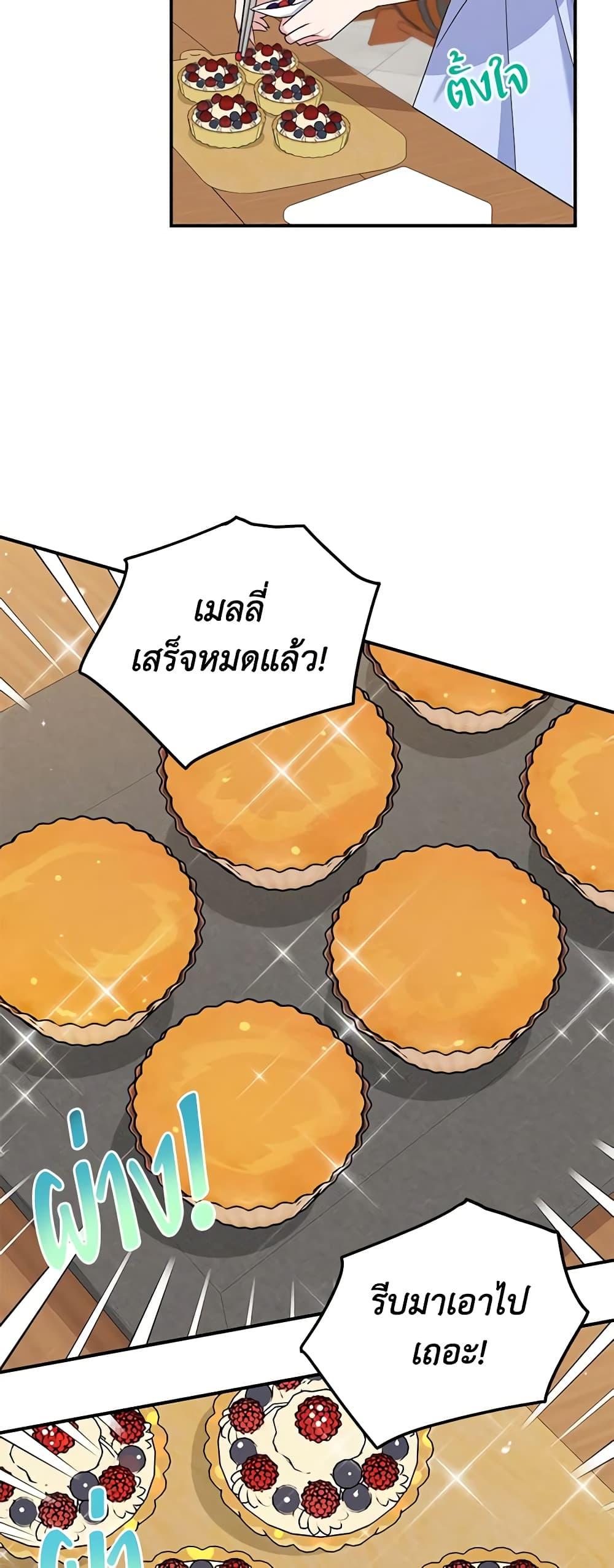 Manga-lc-com อ่านมังงะ อ่านการ์ตูน ออนไลน์ ฟรี A Divorced Evil Lady Bakes Cakes ตอนที่ 1 2 3 4 5 6 7 8 9 10 11 12 13 14 ฟรี ไม่มีโฆษณา Manga-lc - อ่าน มังงะ อ่าน การ์ตูน ออนไลน์ อ่านมังงะ ฟรี