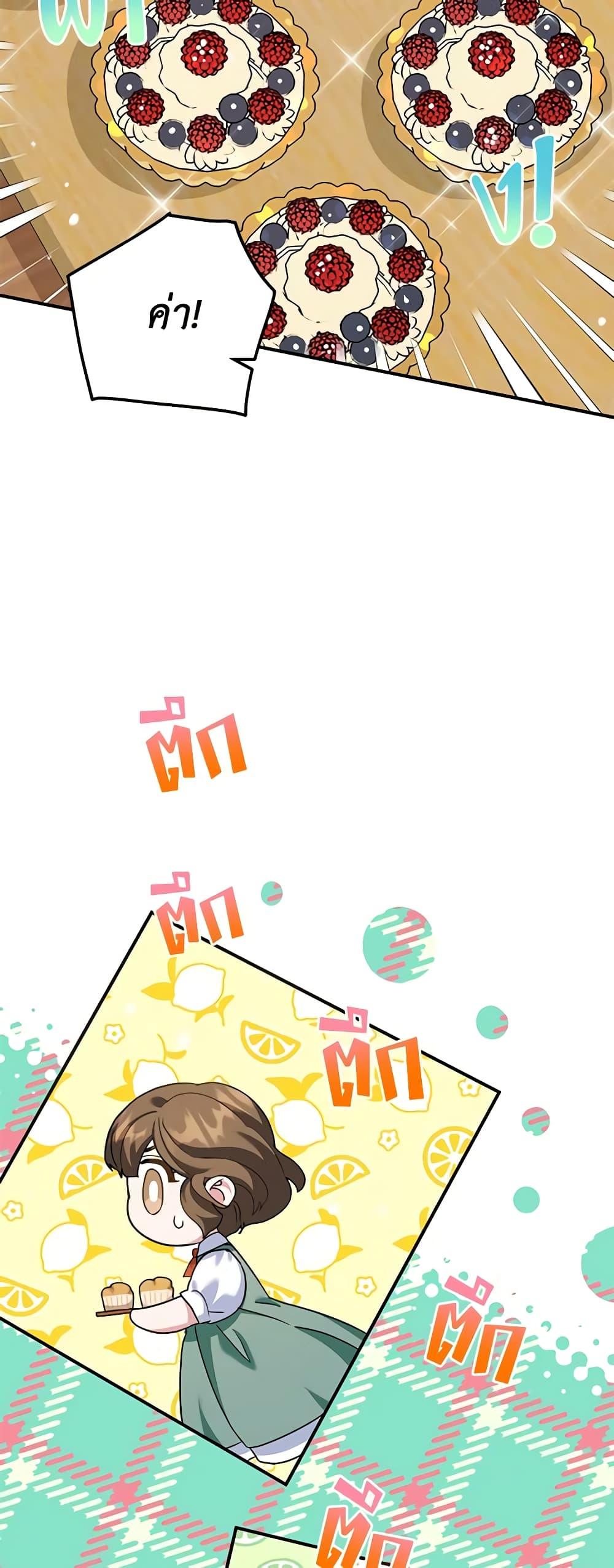 Manga-lc-com อ่านมังงะ อ่านการ์ตูน ออนไลน์ ฟรี A Divorced Evil Lady Bakes Cakes ตอนที่ 1 2 3 4 5 6 7 8 9 10 11 12 13 14 ฟรี ไม่มีโฆษณา Manga-lc - อ่าน มังงะ อ่าน การ์ตูน ออนไลน์ อ่านมังงะ ฟรี