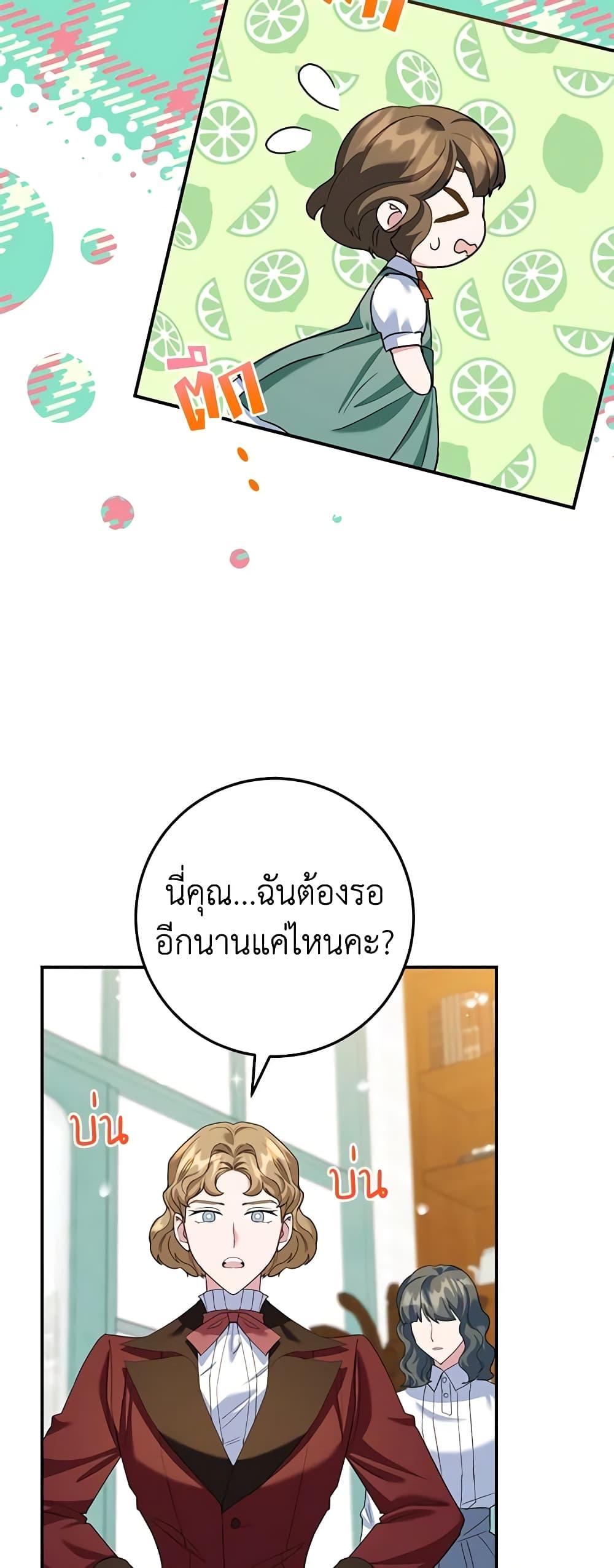 Manga-lc-com อ่านมังงะ อ่านการ์ตูน ออนไลน์ ฟรี A Divorced Evil Lady Bakes Cakes ตอนที่ 1 2 3 4 5 6 7 8 9 10 11 12 13 14 ฟรี ไม่มีโฆษณา Manga-lc - อ่าน มังงะ อ่าน การ์ตูน ออนไลน์ อ่านมังงะ ฟรี