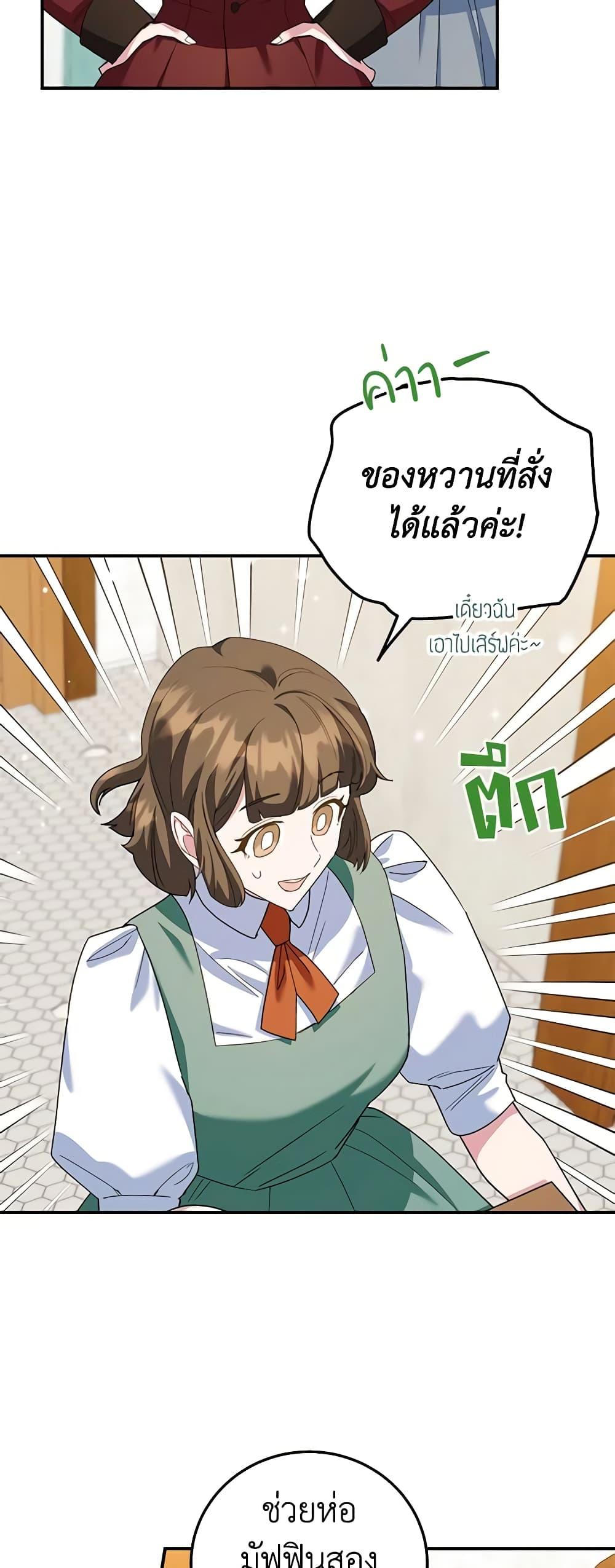 Manga-lc-com อ่านมังงะ อ่านการ์ตูน ออนไลน์ ฟรี A Divorced Evil Lady Bakes Cakes ตอนที่ 1 2 3 4 5 6 7 8 9 10 11 12 13 14 ฟรี ไม่มีโฆษณา Manga-lc - อ่าน มังงะ อ่าน การ์ตูน ออนไลน์ อ่านมังงะ ฟรี