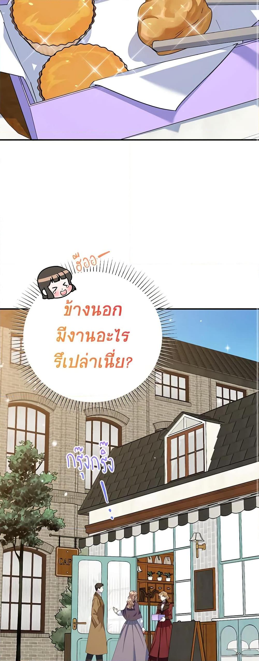 Manga-lc-com อ่านมังงะ อ่านการ์ตูน ออนไลน์ ฟรี A Divorced Evil Lady Bakes Cakes ตอนที่ 1 2 3 4 5 6 7 8 9 10 11 12 13 14 ฟรี ไม่มีโฆษณา Manga-lc - อ่าน มังงะ อ่าน การ์ตูน ออนไลน์ อ่านมังงะ ฟรี