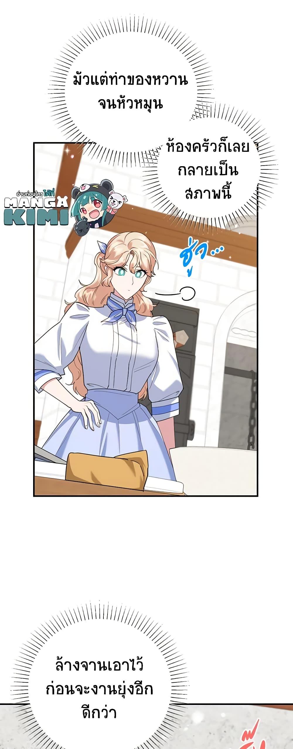 Manga-lc-com อ่านมังงะ อ่านการ์ตูน ออนไลน์ ฟรี A Divorced Evil Lady Bakes Cakes ตอนที่ 1 2 3 4 5 6 7 8 9 10 11 12 13 14 ฟรี ไม่มีโฆษณา Manga-lc - อ่าน มังงะ อ่าน การ์ตูน ออนไลน์ อ่านมังงะ ฟรี