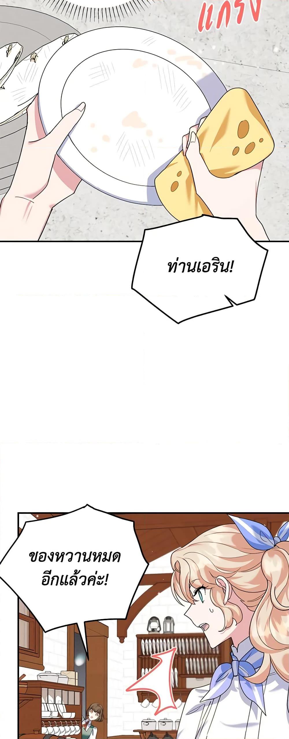 Manga-lc-com อ่านมังงะ อ่านการ์ตูน ออนไลน์ ฟรี A Divorced Evil Lady Bakes Cakes ตอนที่ 1 2 3 4 5 6 7 8 9 10 11 12 13 14 ฟรี ไม่มีโฆษณา Manga-lc - อ่าน มังงะ อ่าน การ์ตูน ออนไลน์ อ่านมังงะ ฟรี