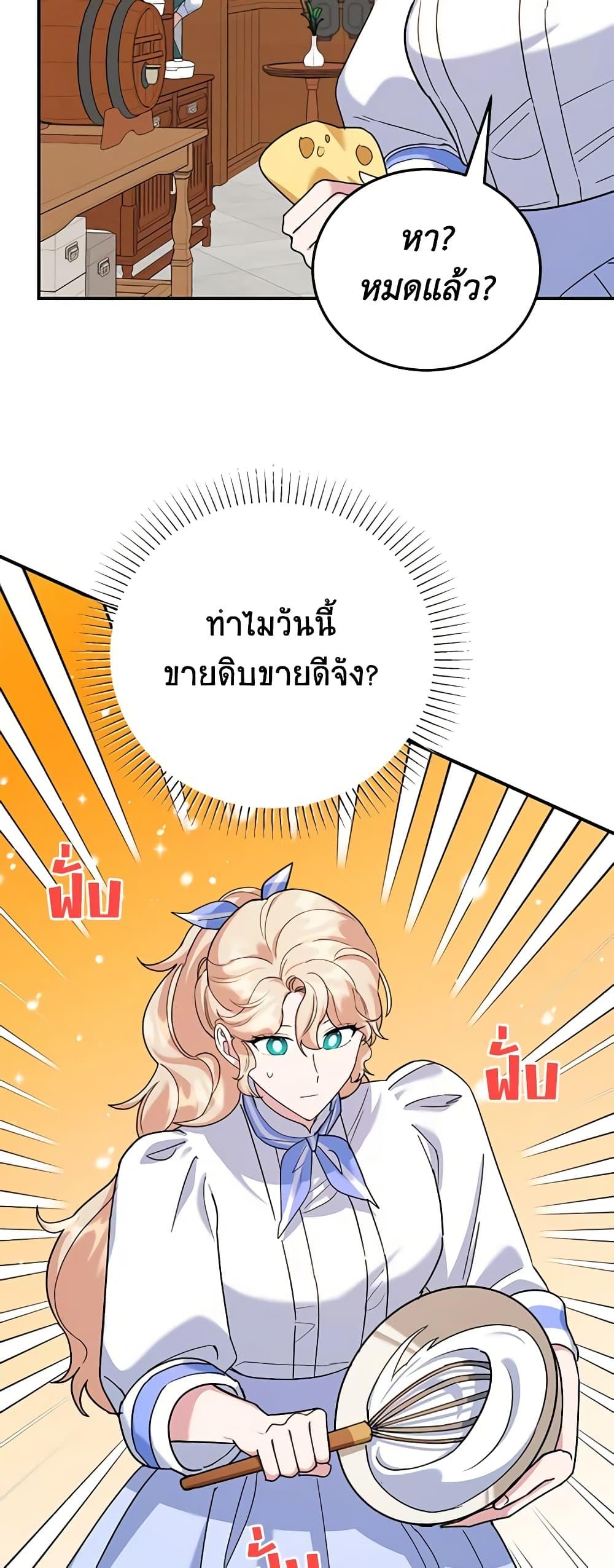 Manga-lc-com อ่านมังงะ อ่านการ์ตูน ออนไลน์ ฟรี A Divorced Evil Lady Bakes Cakes ตอนที่ 1 2 3 4 5 6 7 8 9 10 11 12 13 14 ฟรี ไม่มีโฆษณา Manga-lc - อ่าน มังงะ อ่าน การ์ตูน ออนไลน์ อ่านมังงะ ฟรี