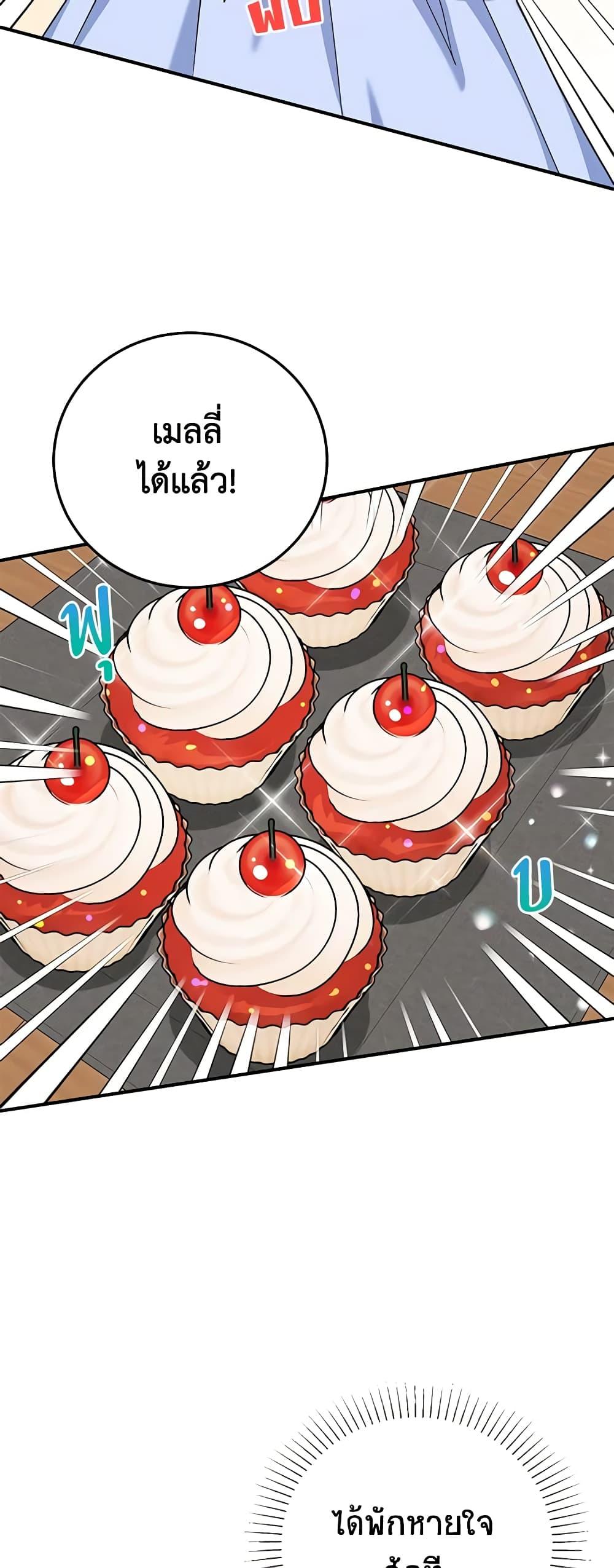 Manga-lc-com อ่านมังงะ อ่านการ์ตูน ออนไลน์ ฟรี A Divorced Evil Lady Bakes Cakes ตอนที่ 1 2 3 4 5 6 7 8 9 10 11 12 13 14 ฟรี ไม่มีโฆษณา Manga-lc - อ่าน มังงะ อ่าน การ์ตูน ออนไลน์ อ่านมังงะ ฟรี