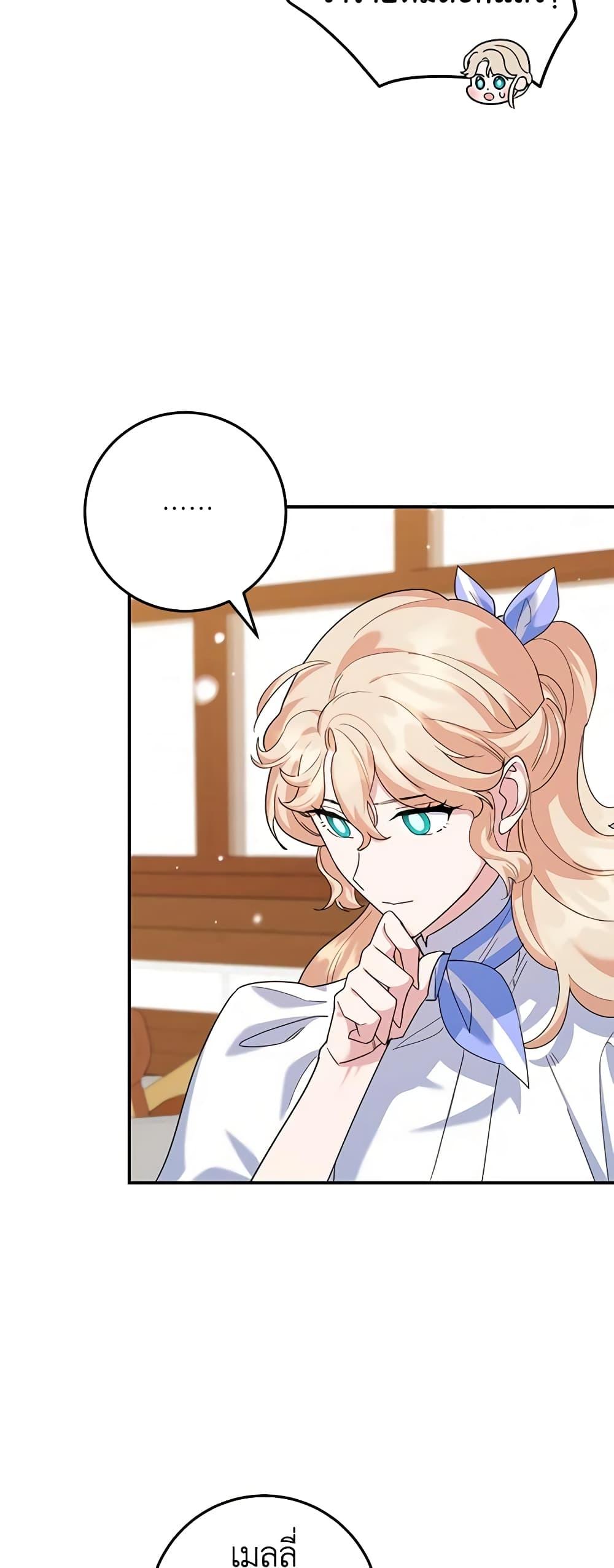 Manga-lc-com อ่านมังงะ อ่านการ์ตูน ออนไลน์ ฟรี A Divorced Evil Lady Bakes Cakes ตอนที่ 1 2 3 4 5 6 7 8 9 10 11 12 13 14 ฟรี ไม่มีโฆษณา Manga-lc - อ่าน มังงะ อ่าน การ์ตูน ออนไลน์ อ่านมังงะ ฟรี