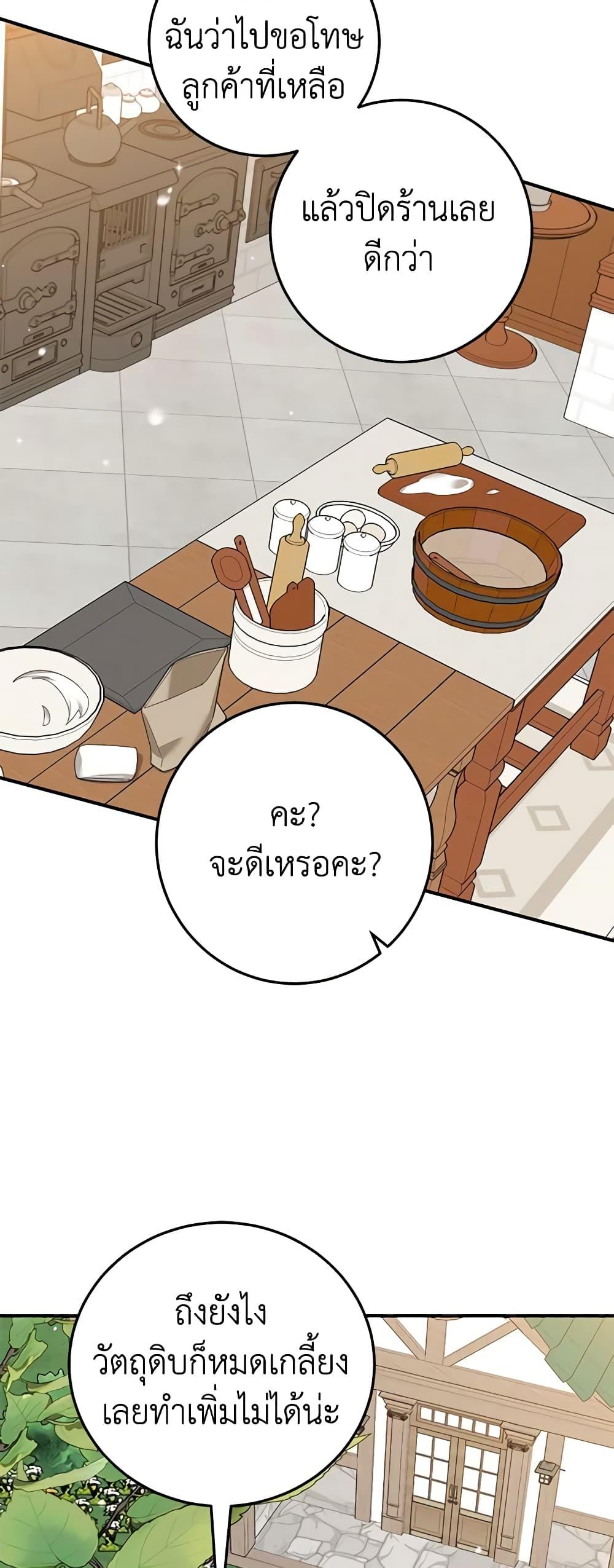 Manga-lc-com อ่านมังงะ อ่านการ์ตูน ออนไลน์ ฟรี A Divorced Evil Lady Bakes Cakes ตอนที่ 1 2 3 4 5 6 7 8 9 10 11 12 13 14 ฟรี ไม่มีโฆษณา Manga-lc - อ่าน มังงะ อ่าน การ์ตูน ออนไลน์ อ่านมังงะ ฟรี