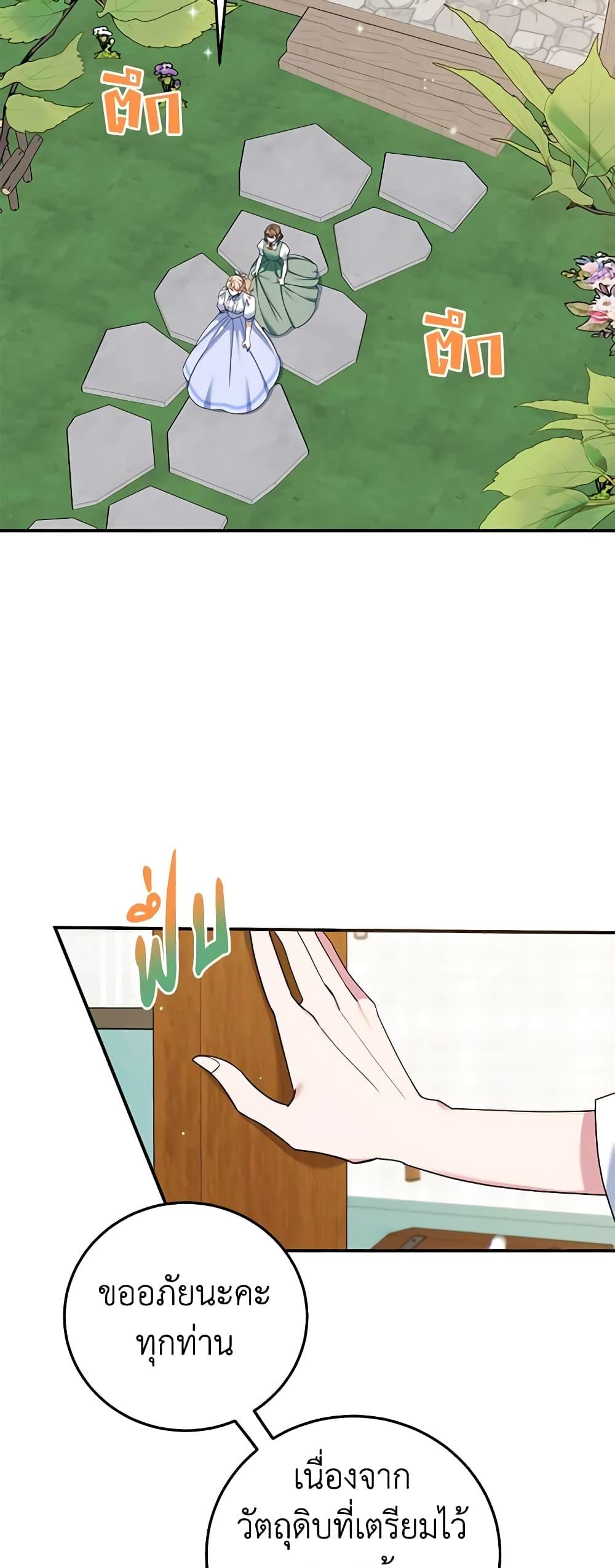 Manga-lc-com อ่านมังงะ อ่านการ์ตูน ออนไลน์ ฟรี A Divorced Evil Lady Bakes Cakes ตอนที่ 1 2 3 4 5 6 7 8 9 10 11 12 13 14 ฟรี ไม่มีโฆษณา Manga-lc - อ่าน มังงะ อ่าน การ์ตูน ออนไลน์ อ่านมังงะ ฟรี