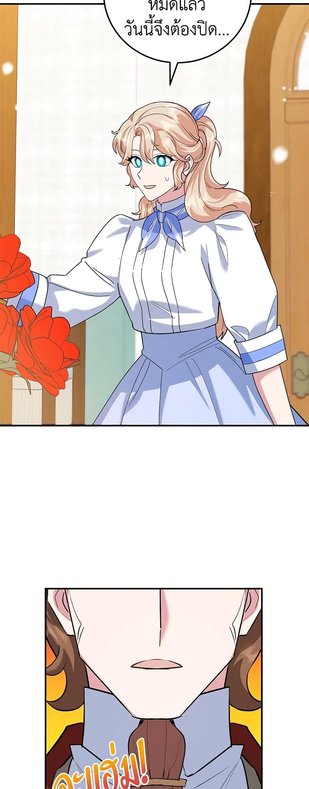 Manga-lc-com อ่านมังงะ อ่านการ์ตูน ออนไลน์ ฟรี A Divorced Evil Lady Bakes Cakes ตอนที่ 1 2 3 4 5 6 7 8 9 10 11 12 13 14 ฟรี ไม่มีโฆษณา Manga-lc - อ่าน มังงะ อ่าน การ์ตูน ออนไลน์ อ่านมังงะ ฟรี