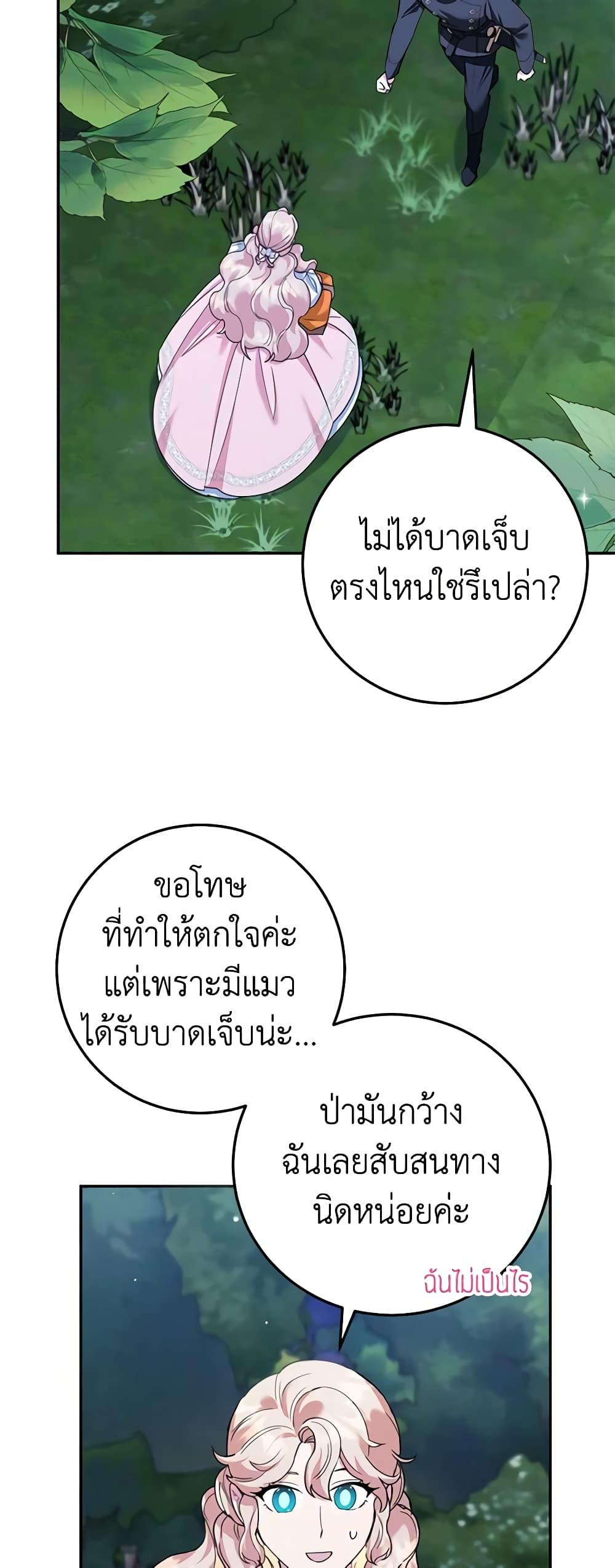 Manga-lc-com อ่านมังงะ อ่านการ์ตูน ออนไลน์ ฟรี A Divorced Evil Lady Bakes Cakes ตอนที่ 1 2 3 4 5 6 7 8 9 10 11 12 13 14 ฟรี ไม่มีโฆษณา Manga-lc - อ่าน มังงะ อ่าน การ์ตูน ออนไลน์ อ่านมังงะ ฟรี