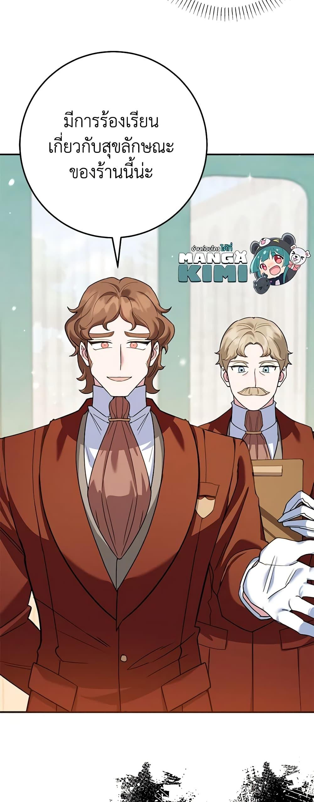 Manga-lc-com อ่านมังงะ อ่านการ์ตูน ออนไลน์ ฟรี A Divorced Evil Lady Bakes Cakes ตอนที่ 1 2 3 4 5 6 7 8 9 10 11 12 13 14 ฟรี ไม่มีโฆษณา Manga-lc - อ่าน มังงะ อ่าน การ์ตูน ออนไลน์ อ่านมังงะ ฟรี