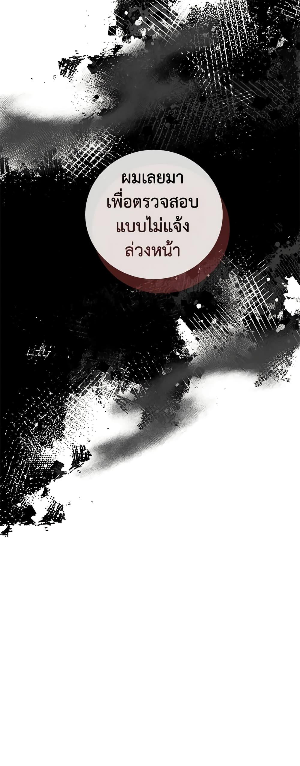 Manga-lc-com อ่านมังงะ อ่านการ์ตูน ออนไลน์ ฟรี A Divorced Evil Lady Bakes Cakes ตอนที่ 1 2 3 4 5 6 7 8 9 10 11 12 13 14 ฟรี ไม่มีโฆษณา Manga-lc - อ่าน มังงะ อ่าน การ์ตูน ออนไลน์ อ่านมังงะ ฟรี