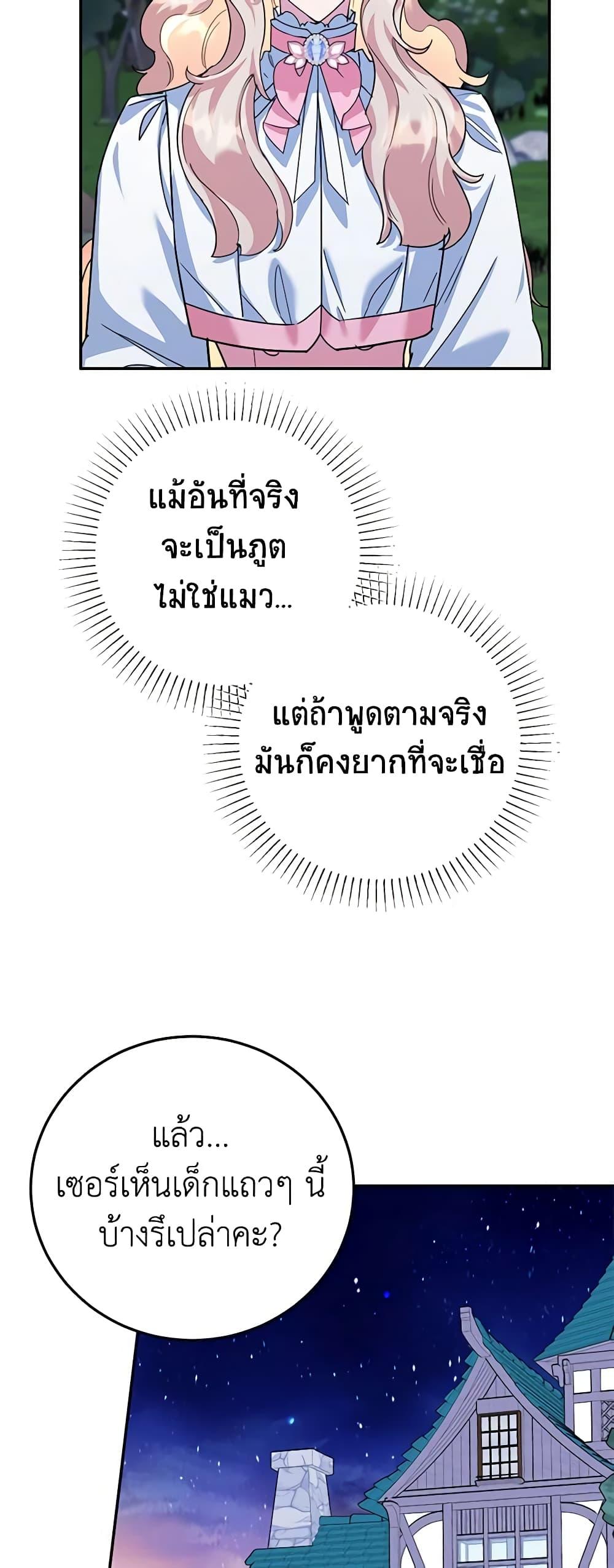 Manga-lc-com อ่านมังงะ อ่านการ์ตูน ออนไลน์ ฟรี A Divorced Evil Lady Bakes Cakes ตอนที่ 1 2 3 4 5 6 7 8 9 10 11 12 13 14 ฟรี ไม่มีโฆษณา Manga-lc - อ่าน มังงะ อ่าน การ์ตูน ออนไลน์ อ่านมังงะ ฟรี