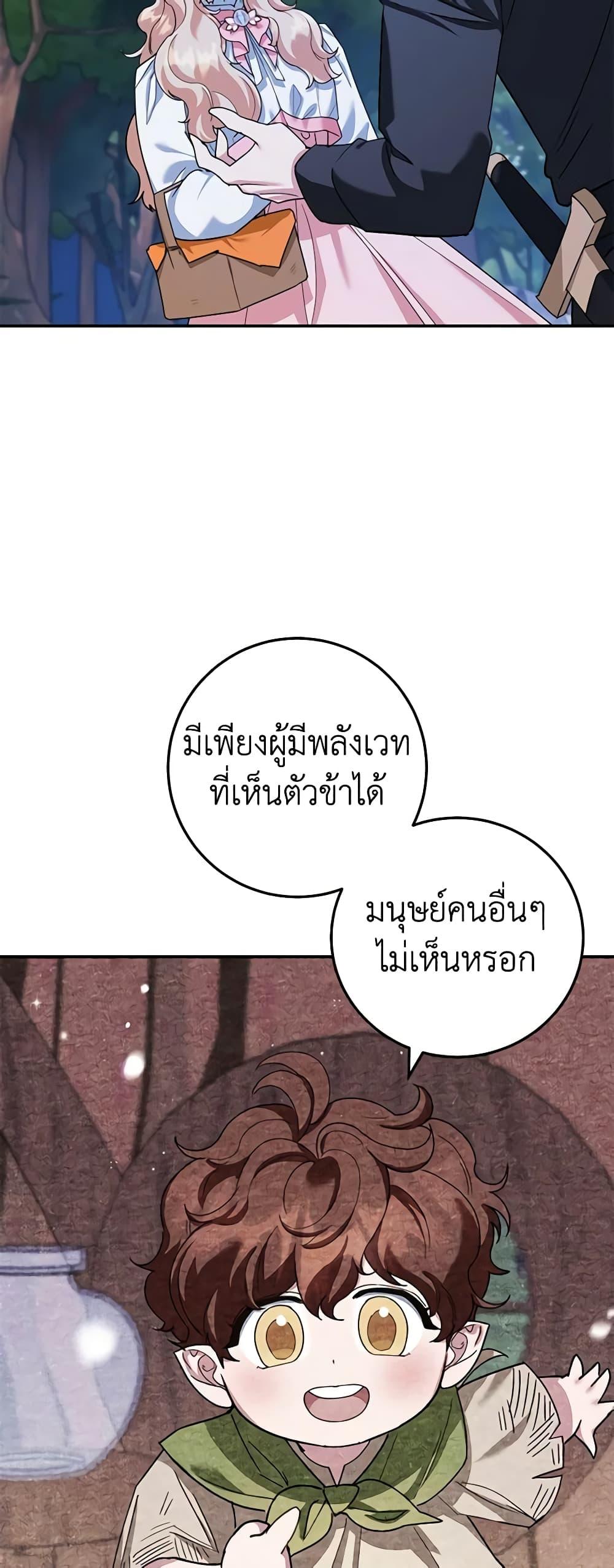 Manga-lc-com อ่านมังงะ อ่านการ์ตูน ออนไลน์ ฟรี A Divorced Evil Lady Bakes Cakes ตอนที่ 1 2 3 4 5 6 7 8 9 10 11 12 13 14 ฟรี ไม่มีโฆษณา Manga-lc - อ่าน มังงะ อ่าน การ์ตูน ออนไลน์ อ่านมังงะ ฟรี