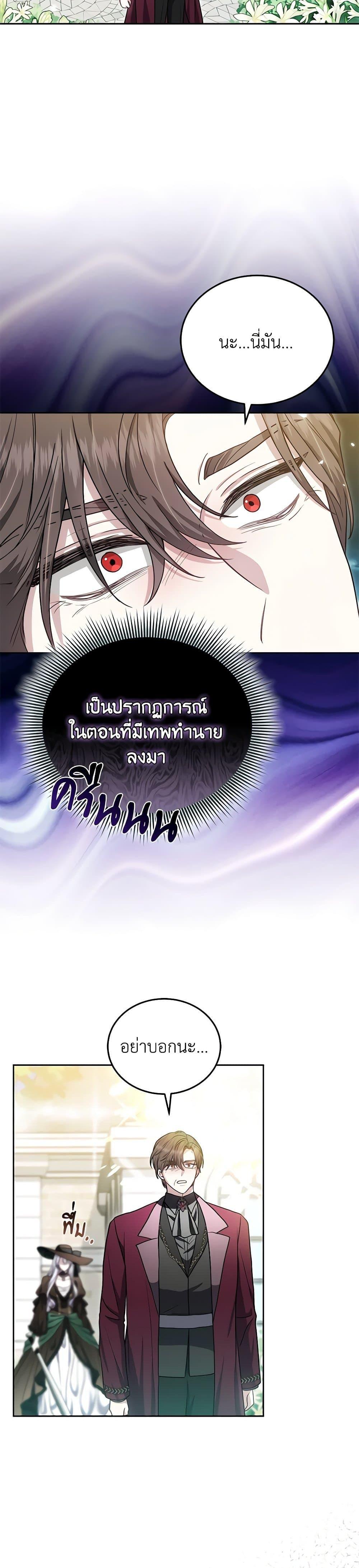 Manga-lc-com อ่านมังงะ อ่านการ์ตูน ออนไลน์ ฟรี The Male Lead’s Nephew Loves Me So Much ตอนที่ 1 2 3 4 5 6 7 8 9 10 11 12 13 14 ฟรี ไม่มีโฆษณา Manga-lc - อ่าน มังงะ อ่าน การ์ตูน ออนไลน์ อ่านมังงะ ฟรี
