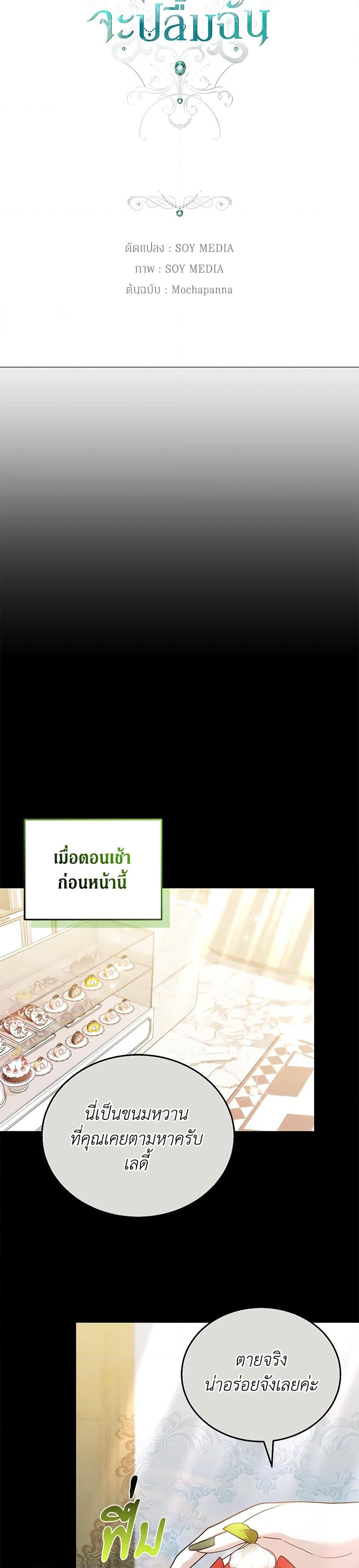 Manga-lc-com อ่านมังงะ อ่านการ์ตูน ออนไลน์ ฟรี The Male Lead’s Nephew Loves Me So Much ตอนที่ 1 2 3 4 5 6 7 8 9 10 11 12 13 14 ฟรี ไม่มีโฆษณา Manga-lc - อ่าน มังงะ อ่าน การ์ตูน ออนไลน์ อ่านมังงะ ฟรี