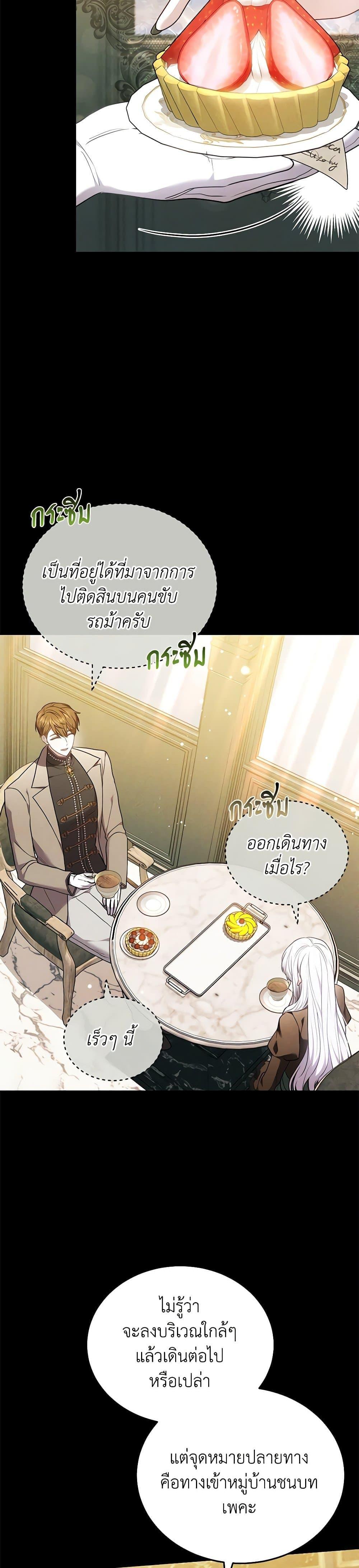 Manga-lc-com อ่านมังงะ อ่านการ์ตูน ออนไลน์ ฟรี The Male Lead’s Nephew Loves Me So Much ตอนที่ 1 2 3 4 5 6 7 8 9 10 11 12 13 14 ฟรี ไม่มีโฆษณา Manga-lc - อ่าน มังงะ อ่าน การ์ตูน ออนไลน์ อ่านมังงะ ฟรี