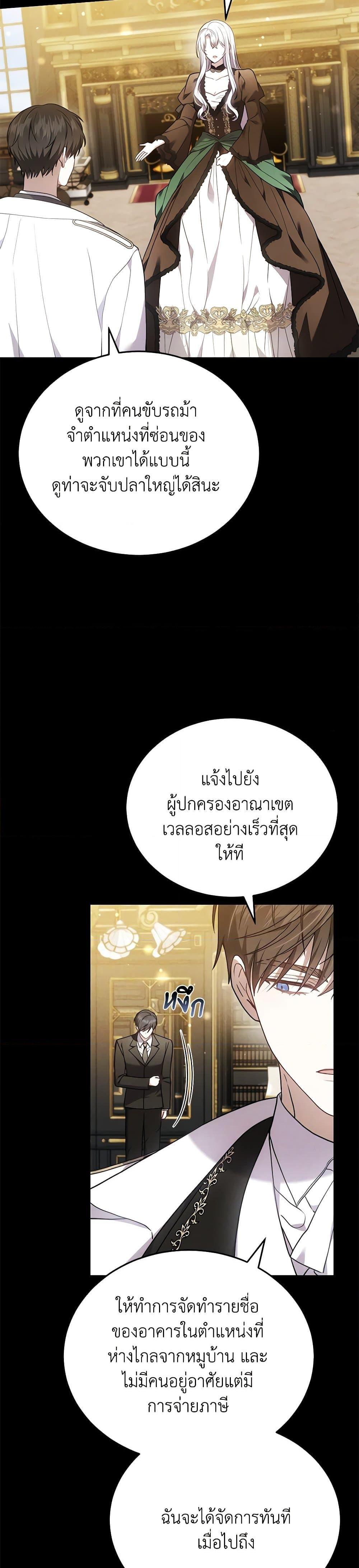 Manga-lc-com อ่านมังงะ อ่านการ์ตูน ออนไลน์ ฟรี The Male Lead’s Nephew Loves Me So Much ตอนที่ 1 2 3 4 5 6 7 8 9 10 11 12 13 14 ฟรี ไม่มีโฆษณา Manga-lc - อ่าน มังงะ อ่าน การ์ตูน ออนไลน์ อ่านมังงะ ฟรี