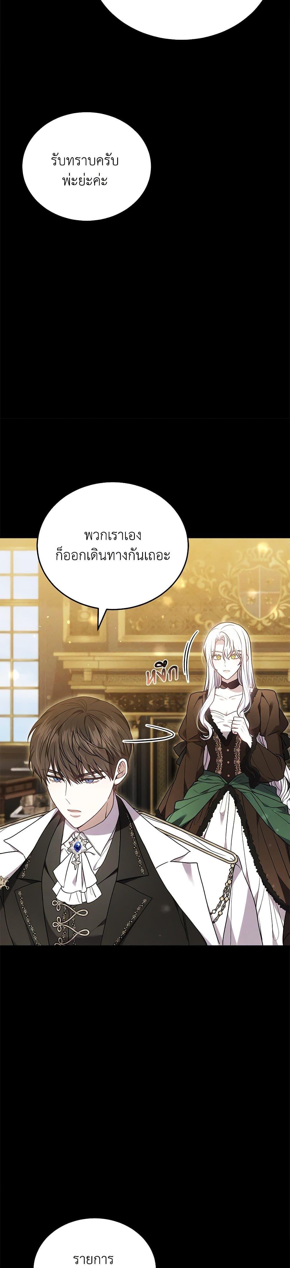 Manga-lc-com อ่านมังงะ อ่านการ์ตูน ออนไลน์ ฟรี The Male Lead’s Nephew Loves Me So Much ตอนที่ 1 2 3 4 5 6 7 8 9 10 11 12 13 14 ฟรี ไม่มีโฆษณา Manga-lc - อ่าน มังงะ อ่าน การ์ตูน ออนไลน์ อ่านมังงะ ฟรี