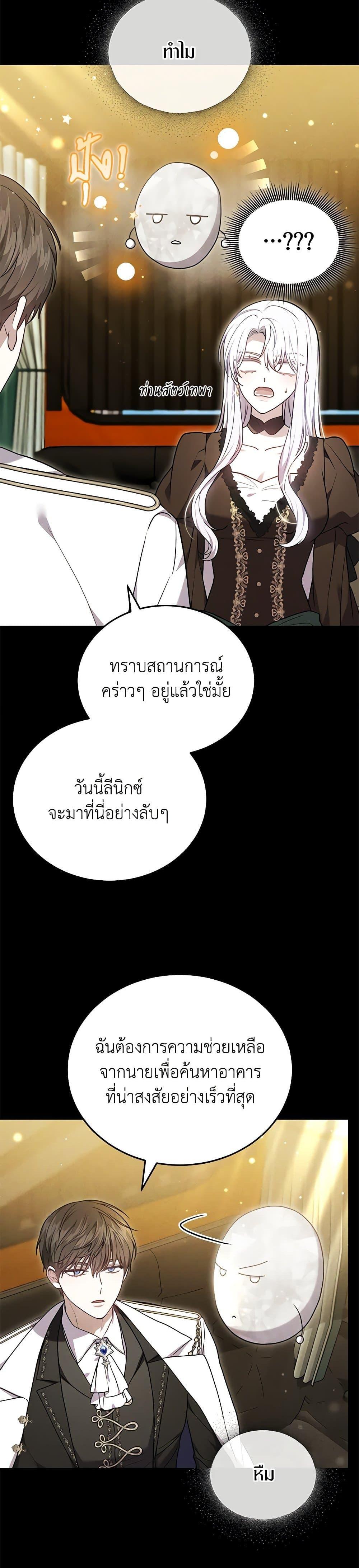 Manga-lc-com อ่านมังงะ อ่านการ์ตูน ออนไลน์ ฟรี The Male Lead’s Nephew Loves Me So Much ตอนที่ 1 2 3 4 5 6 7 8 9 10 11 12 13 14 ฟรี ไม่มีโฆษณา Manga-lc - อ่าน มังงะ อ่าน การ์ตูน ออนไลน์ อ่านมังงะ ฟรี