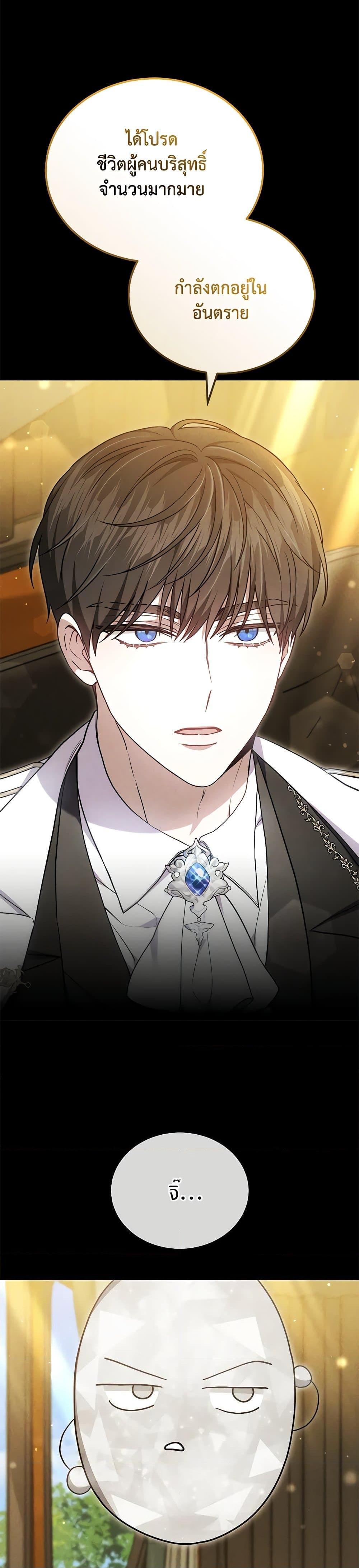Manga-lc-com อ่านมังงะ อ่านการ์ตูน ออนไลน์ ฟรี The Male Lead’s Nephew Loves Me So Much ตอนที่ 1 2 3 4 5 6 7 8 9 10 11 12 13 14 ฟรี ไม่มีโฆษณา Manga-lc - อ่าน มังงะ อ่าน การ์ตูน ออนไลน์ อ่านมังงะ ฟรี