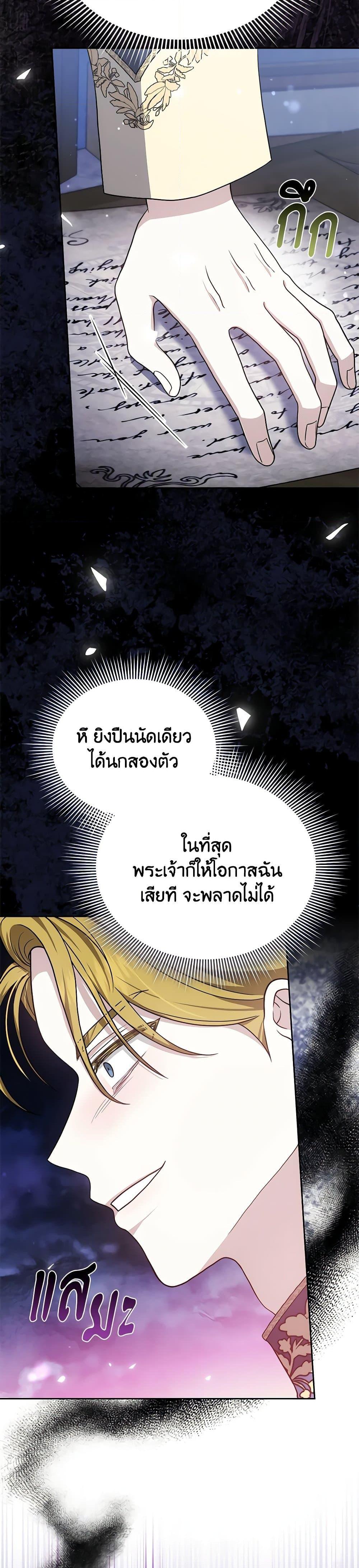 Manga-lc-com อ่านมังงะ อ่านการ์ตูน ออนไลน์ ฟรี The Male Lead’s Nephew Loves Me So Much ตอนที่ 1 2 3 4 5 6 7 8 9 10 11 12 13 14 ฟรี ไม่มีโฆษณา Manga-lc - อ่าน มังงะ อ่าน การ์ตูน ออนไลน์ อ่านมังงะ ฟรี
