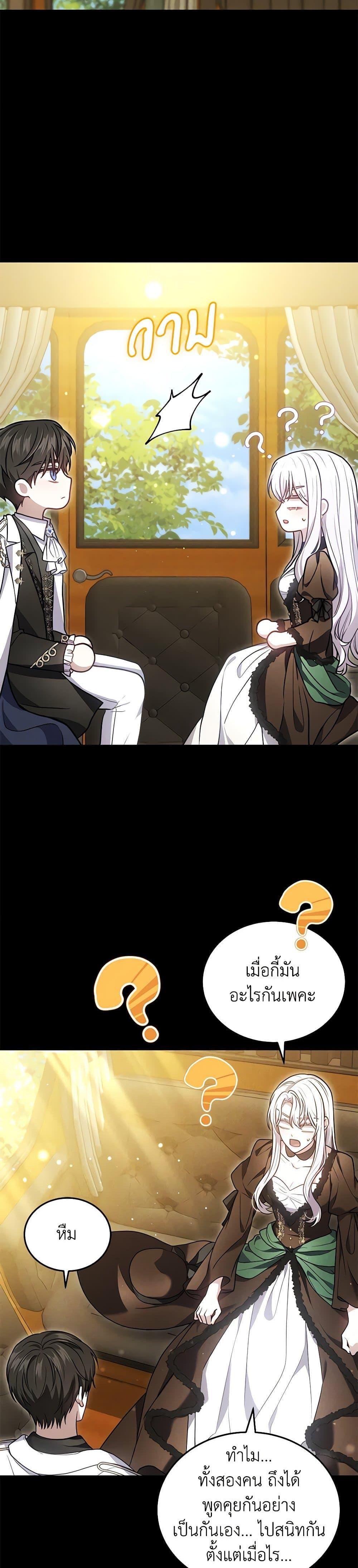 Manga-lc-com อ่านมังงะ อ่านการ์ตูน ออนไลน์ ฟรี The Male Lead’s Nephew Loves Me So Much ตอนที่ 1 2 3 4 5 6 7 8 9 10 11 12 13 14 ฟรี ไม่มีโฆษณา Manga-lc - อ่าน มังงะ อ่าน การ์ตูน ออนไลน์ อ่านมังงะ ฟรี