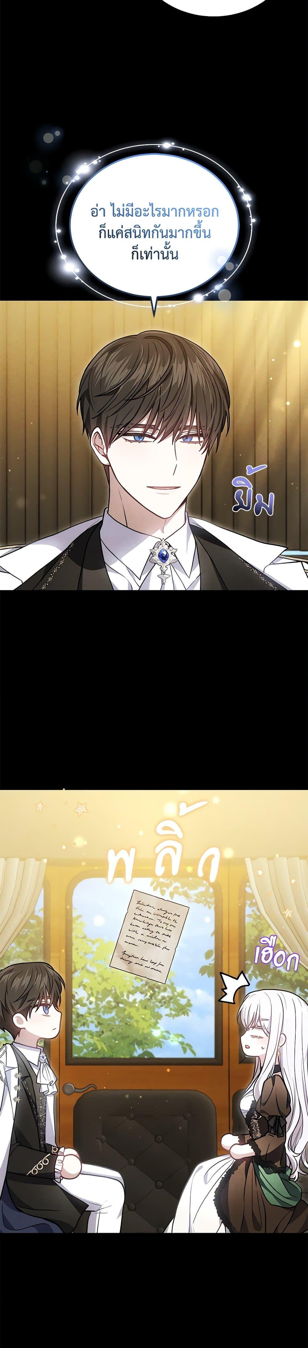 Manga-lc-com อ่านมังงะ อ่านการ์ตูน ออนไลน์ ฟรี The Male Lead’s Nephew Loves Me So Much ตอนที่ 1 2 3 4 5 6 7 8 9 10 11 12 13 14 ฟรี ไม่มีโฆษณา Manga-lc - อ่าน มังงะ อ่าน การ์ตูน ออนไลน์ อ่านมังงะ ฟรี