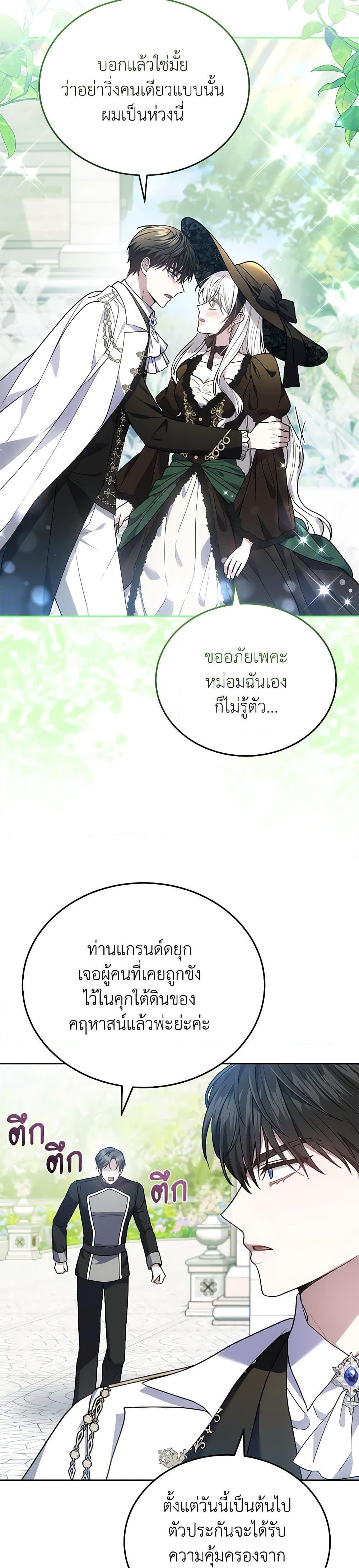Manga-lc-com อ่านมังงะ อ่านการ์ตูน ออนไลน์ ฟรี The Male Lead’s Nephew Loves Me So Much ตอนที่ 1 2 3 4 5 6 7 8 9 10 11 12 13 14 ฟรี ไม่มีโฆษณา Manga-lc - อ่าน มังงะ อ่าน การ์ตูน ออนไลน์ อ่านมังงะ ฟรี