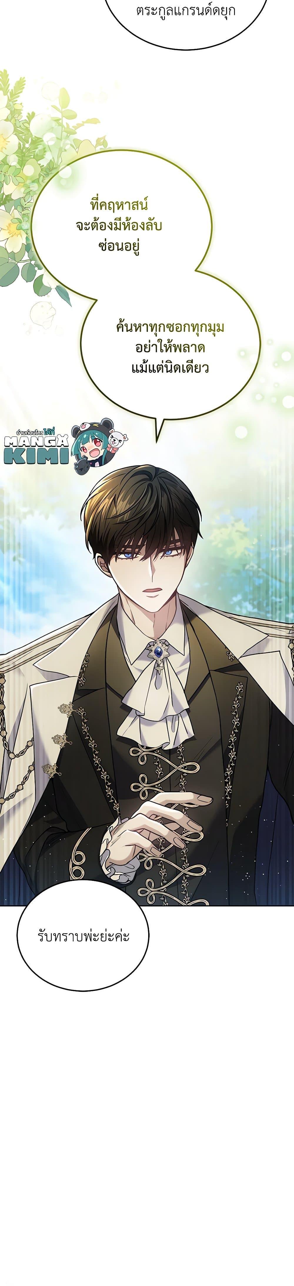 Manga-lc-com อ่านมังงะ อ่านการ์ตูน ออนไลน์ ฟรี The Male Lead’s Nephew Loves Me So Much ตอนที่ 1 2 3 4 5 6 7 8 9 10 11 12 13 14 ฟรี ไม่มีโฆษณา Manga-lc - อ่าน มังงะ อ่าน การ์ตูน ออนไลน์ อ่านมังงะ ฟรี