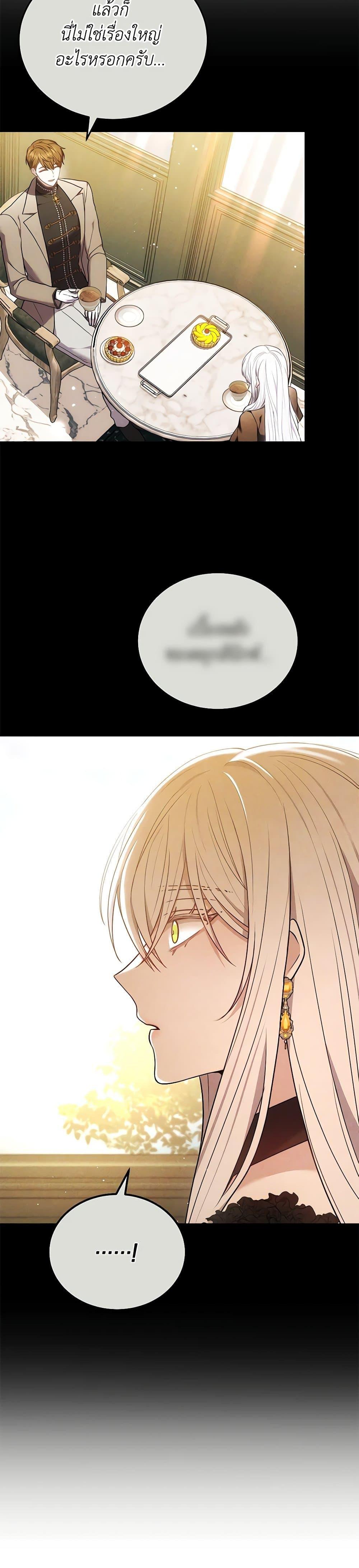 Manga-lc-com อ่านมังงะ อ่านการ์ตูน ออนไลน์ ฟรี The Male Lead’s Nephew Loves Me So Much ตอนที่ 1 2 3 4 5 6 7 8 9 10 11 12 13 14 ฟรี ไม่มีโฆษณา Manga-lc - อ่าน มังงะ อ่าน การ์ตูน ออนไลน์ อ่านมังงะ ฟรี