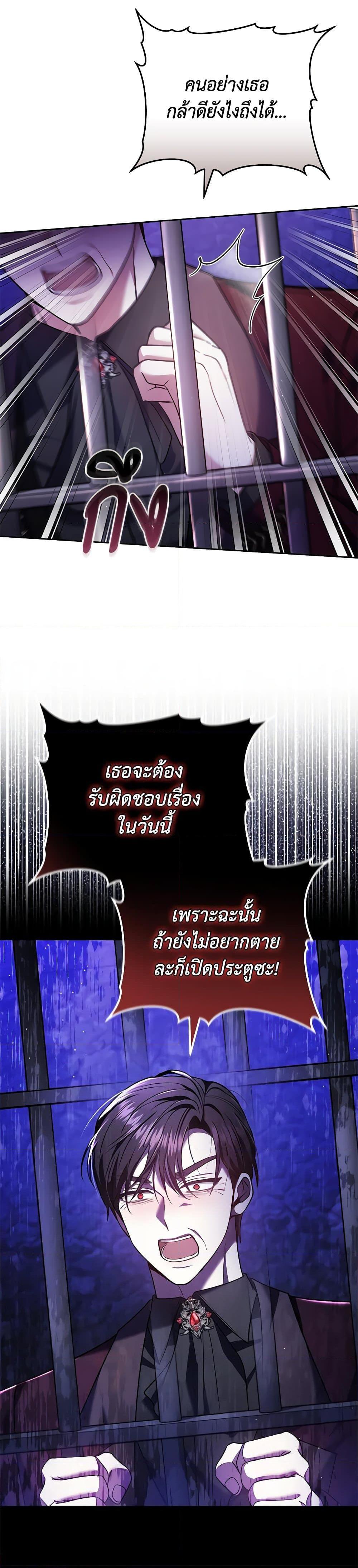 Manga-lc-com อ่านมังงะ อ่านการ์ตูน ออนไลน์ ฟรี The Male Lead’s Nephew Loves Me So Much ตอนที่ 1 2 3 4 5 6 7 8 9 10 11 12 13 14 ฟรี ไม่มีโฆษณา Manga-lc - อ่าน มังงะ อ่าน การ์ตูน ออนไลน์ อ่านมังงะ ฟรี