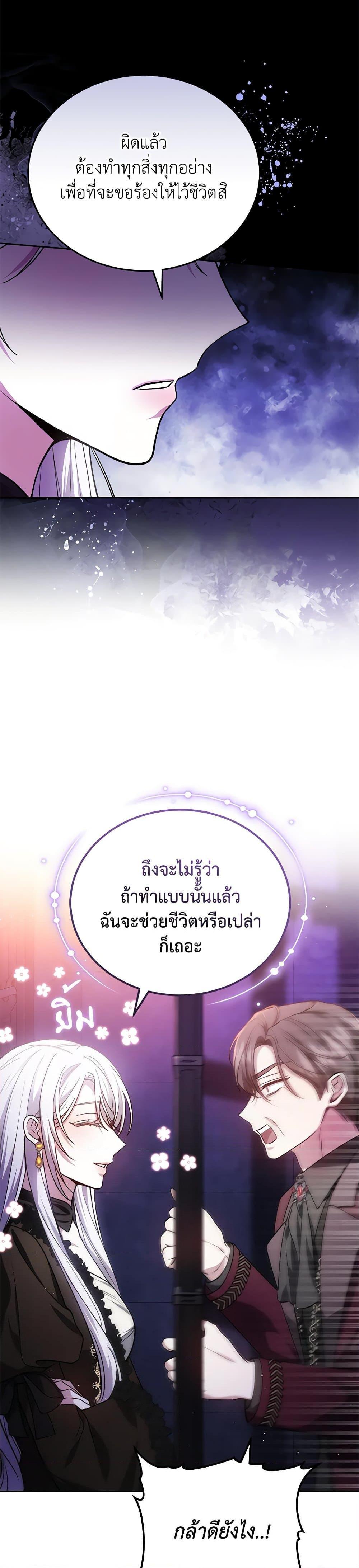 Manga-lc-com อ่านมังงะ อ่านการ์ตูน ออนไลน์ ฟรี The Male Lead’s Nephew Loves Me So Much ตอนที่ 1 2 3 4 5 6 7 8 9 10 11 12 13 14 ฟรี ไม่มีโฆษณา Manga-lc - อ่าน มังงะ อ่าน การ์ตูน ออนไลน์ อ่านมังงะ ฟรี