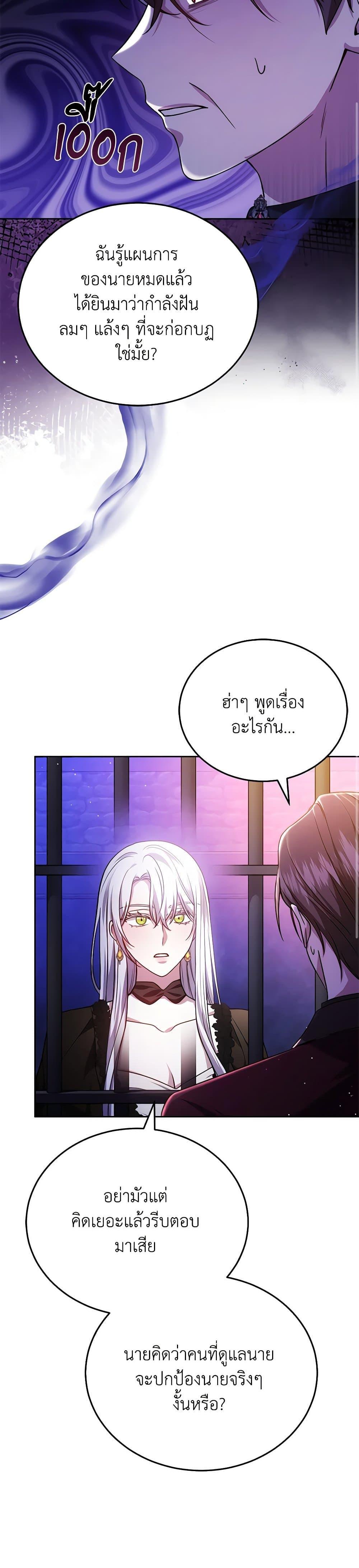 Manga-lc-com อ่านมังงะ อ่านการ์ตูน ออนไลน์ ฟรี The Male Lead’s Nephew Loves Me So Much ตอนที่ 1 2 3 4 5 6 7 8 9 10 11 12 13 14 ฟรี ไม่มีโฆษณา Manga-lc - อ่าน มังงะ อ่าน การ์ตูน ออนไลน์ อ่านมังงะ ฟรี