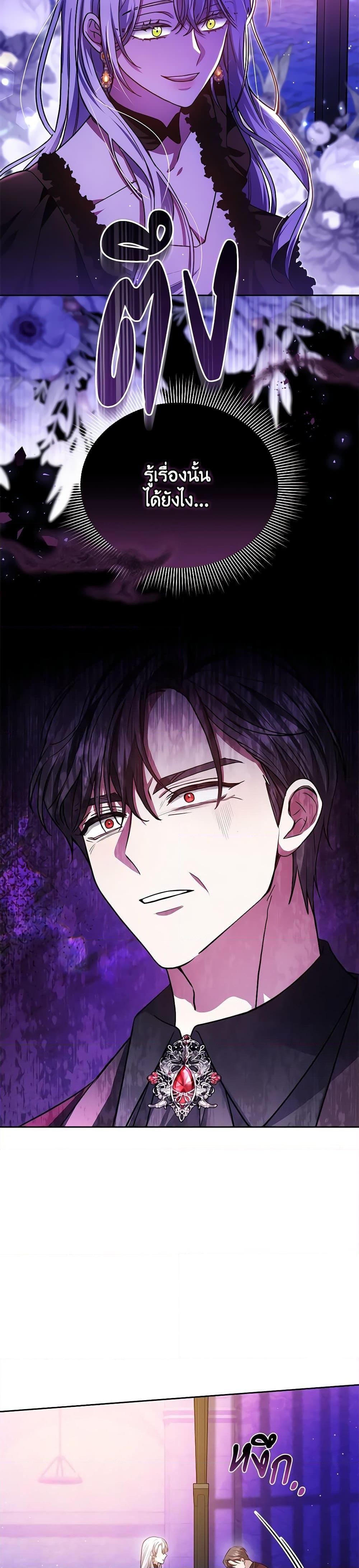 Manga-lc-com อ่านมังงะ อ่านการ์ตูน ออนไลน์ ฟรี The Male Lead’s Nephew Loves Me So Much ตอนที่ 1 2 3 4 5 6 7 8 9 10 11 12 13 14 ฟรี ไม่มีโฆษณา Manga-lc - อ่าน มังงะ อ่าน การ์ตูน ออนไลน์ อ่านมังงะ ฟรี