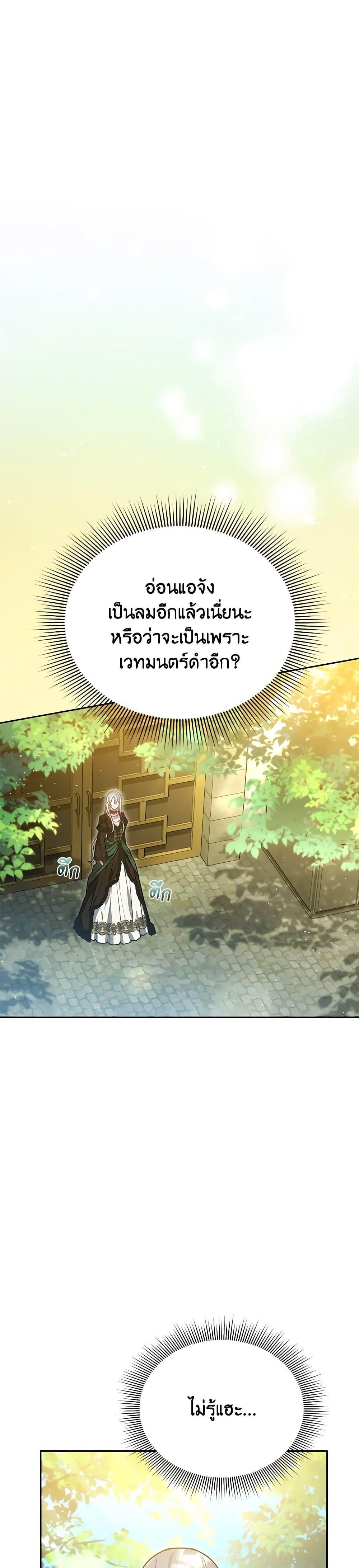 Manga-lc-com อ่านมังงะ อ่านการ์ตูน ออนไลน์ ฟรี The Male Lead’s Nephew Loves Me So Much ตอนที่ 1 2 3 4 5 6 7 8 9 10 11 12 13 14 ฟรี ไม่มีโฆษณา Manga-lc - อ่าน มังงะ อ่าน การ์ตูน ออนไลน์ อ่านมังงะ ฟรี