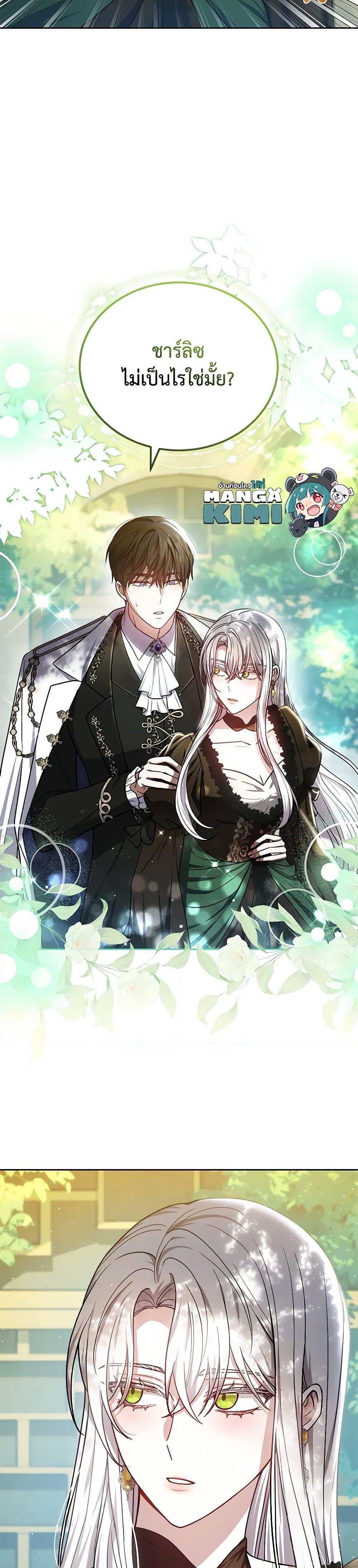 Manga-lc-com อ่านมังงะ อ่านการ์ตูน ออนไลน์ ฟรี The Male Lead’s Nephew Loves Me So Much ตอนที่ 1 2 3 4 5 6 7 8 9 10 11 12 13 14 ฟรี ไม่มีโฆษณา Manga-lc - อ่าน มังงะ อ่าน การ์ตูน ออนไลน์ อ่านมังงะ ฟรี
