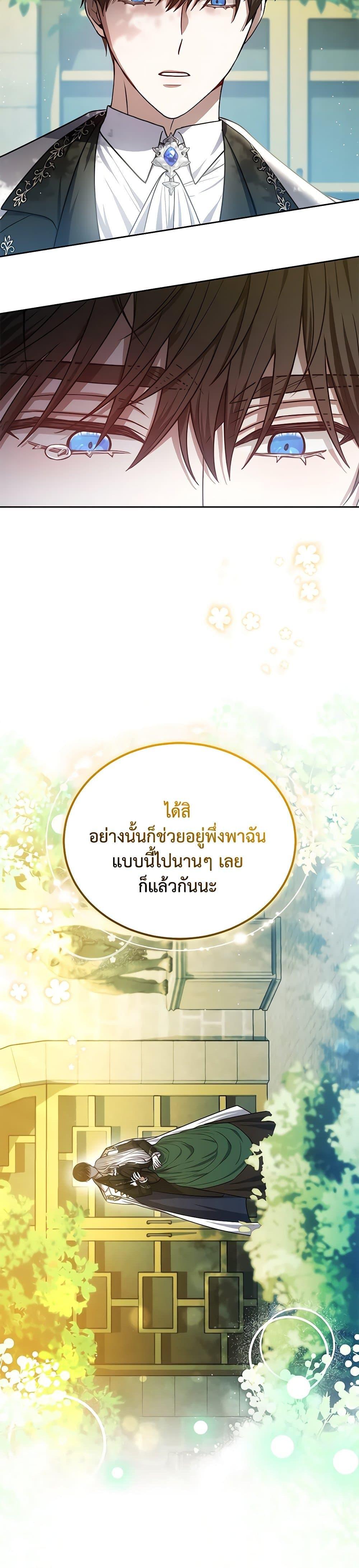 Manga-lc-com อ่านมังงะ อ่านการ์ตูน ออนไลน์ ฟรี The Male Lead’s Nephew Loves Me So Much ตอนที่ 1 2 3 4 5 6 7 8 9 10 11 12 13 14 ฟรี ไม่มีโฆษณา Manga-lc - อ่าน มังงะ อ่าน การ์ตูน ออนไลน์ อ่านมังงะ ฟรี